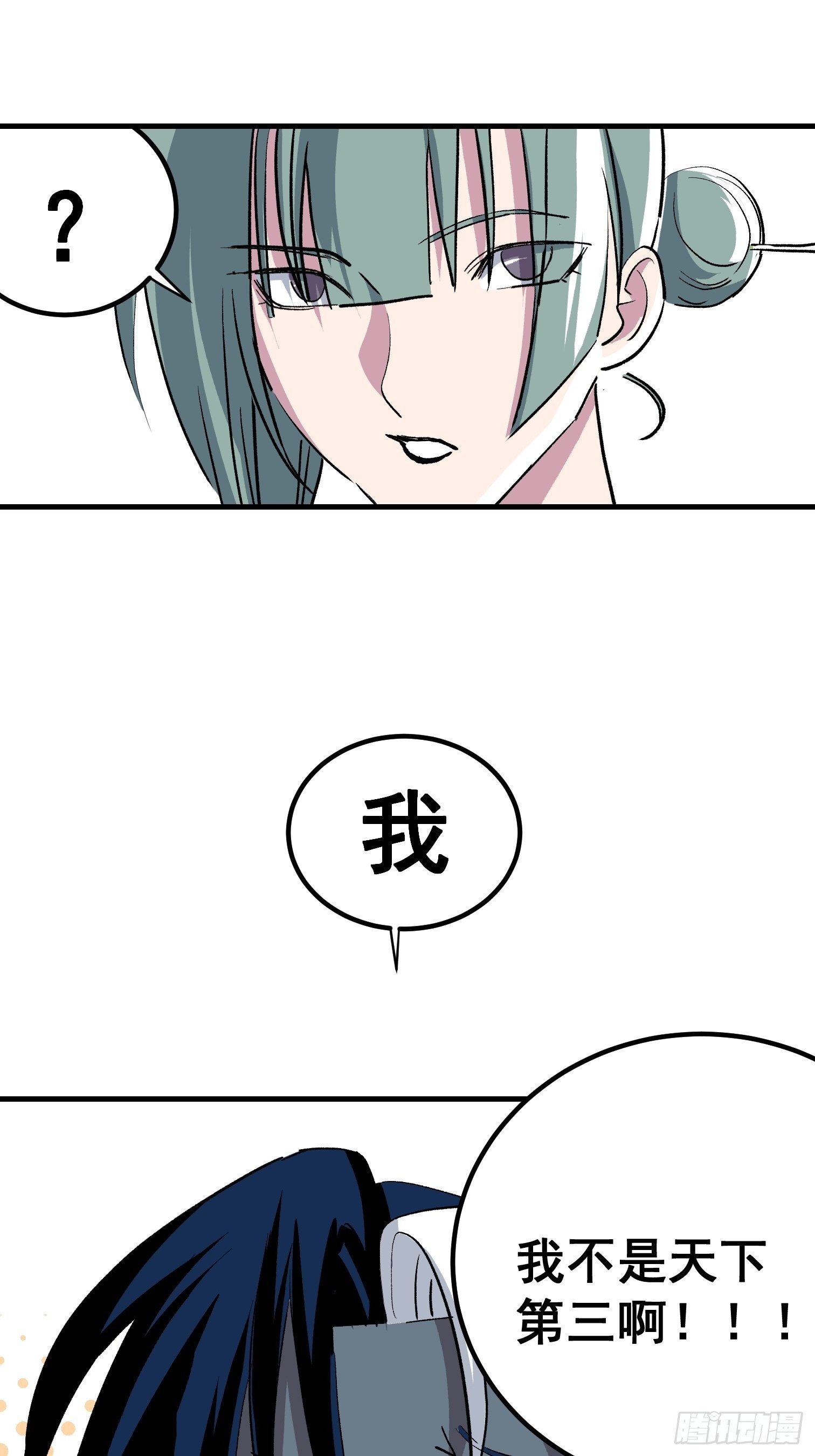 第十三话-第14话