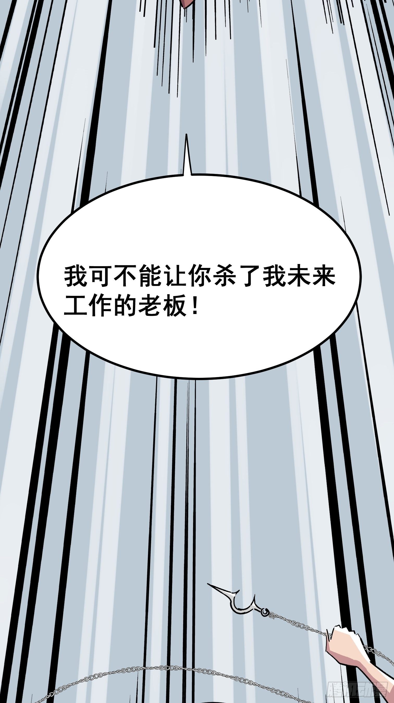 第十三话-第14话