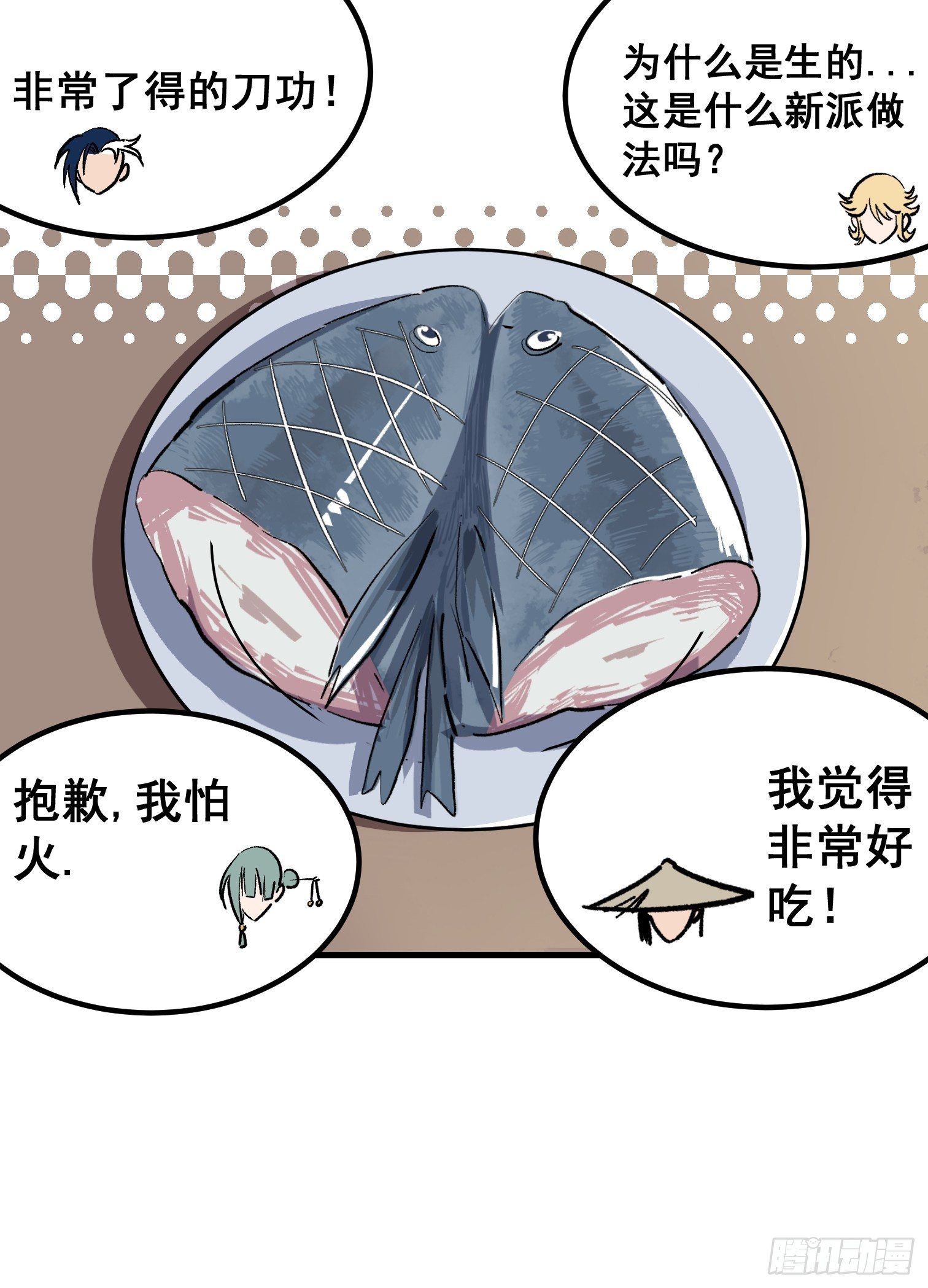 第十三话-第14话