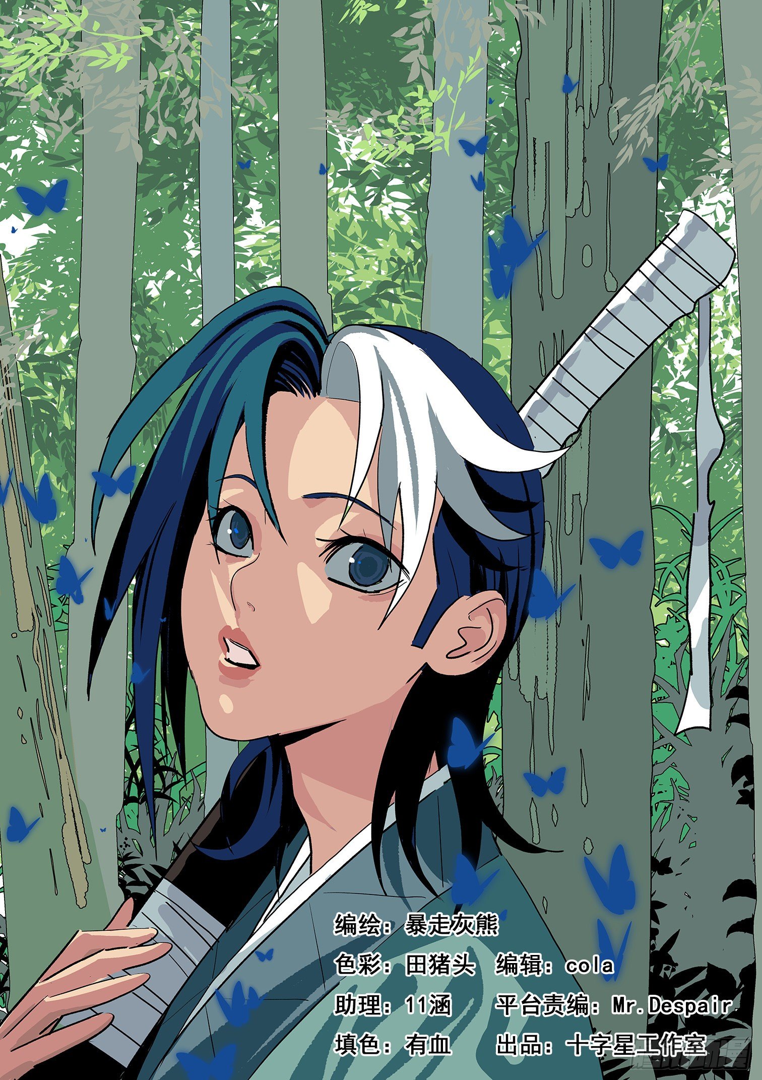 第十五话-第16话