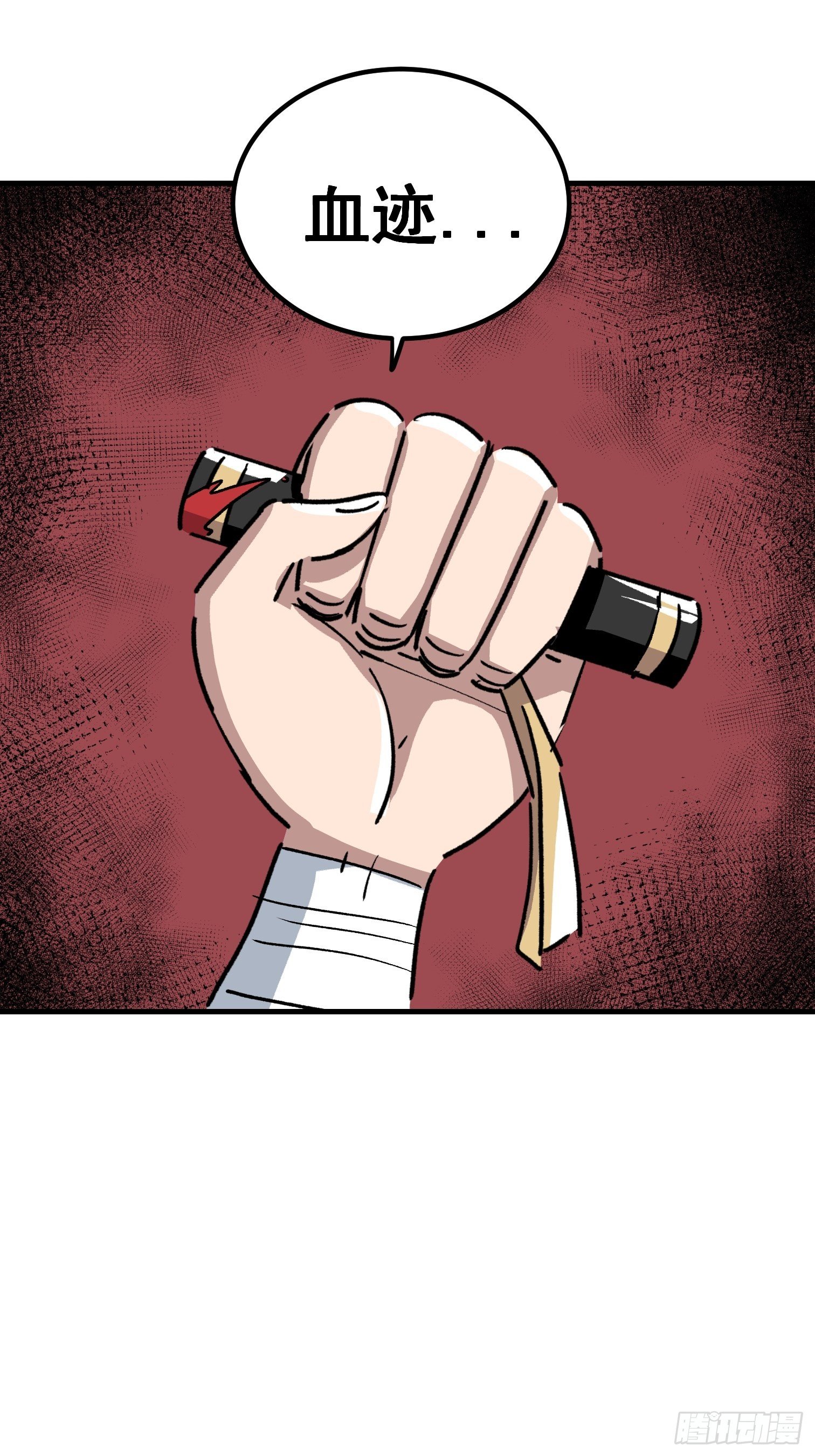 第十五话-第16话