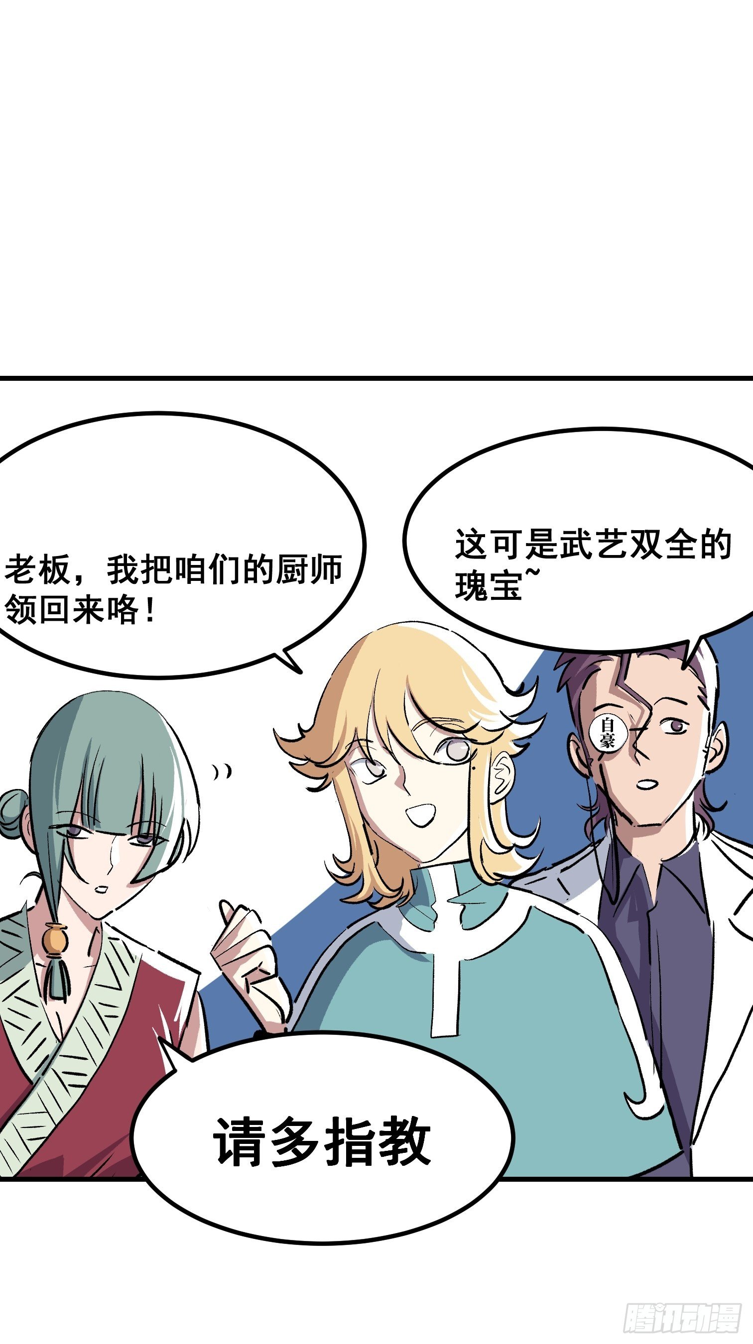 第十五话-第16话