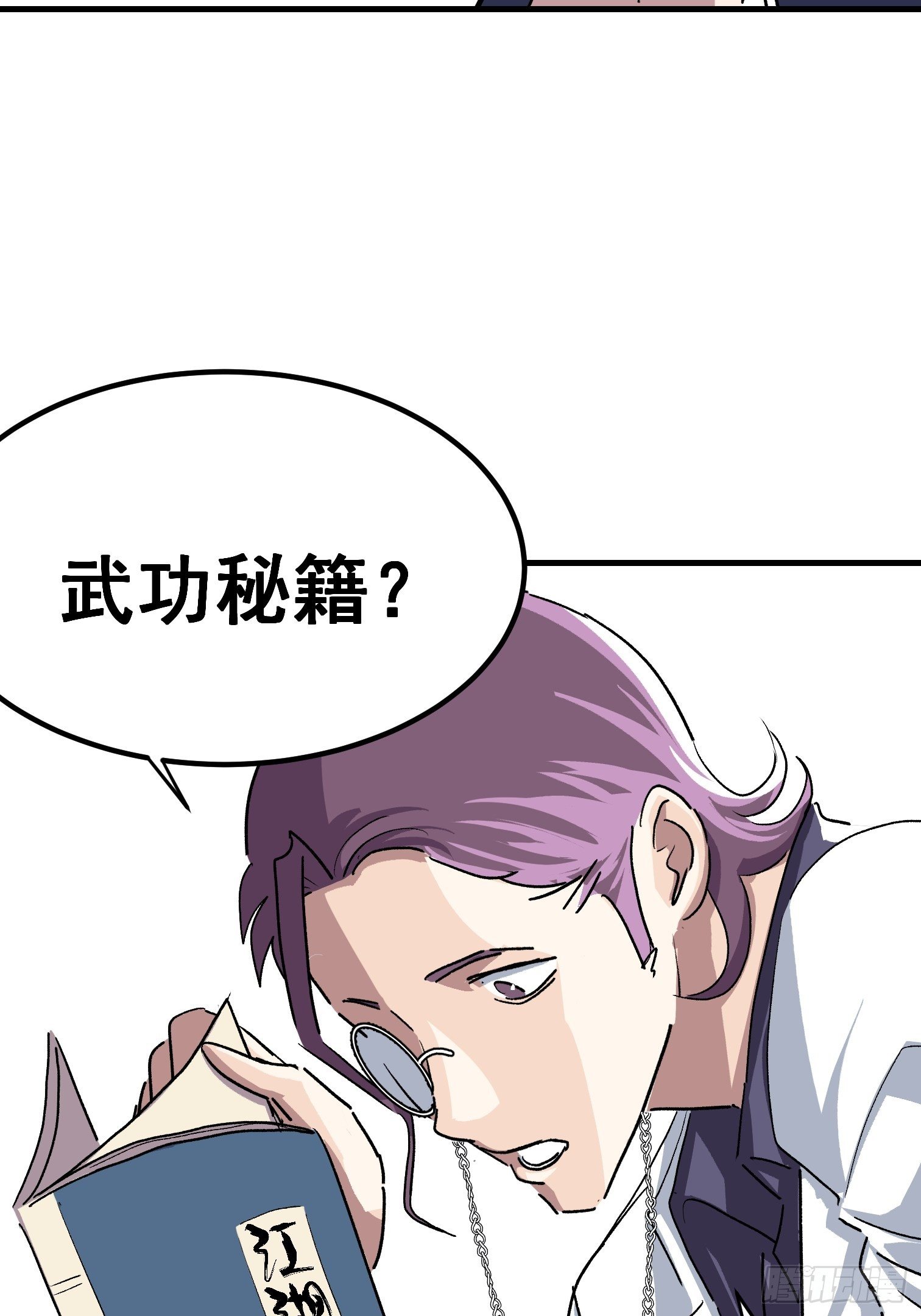 第十七话-第18话