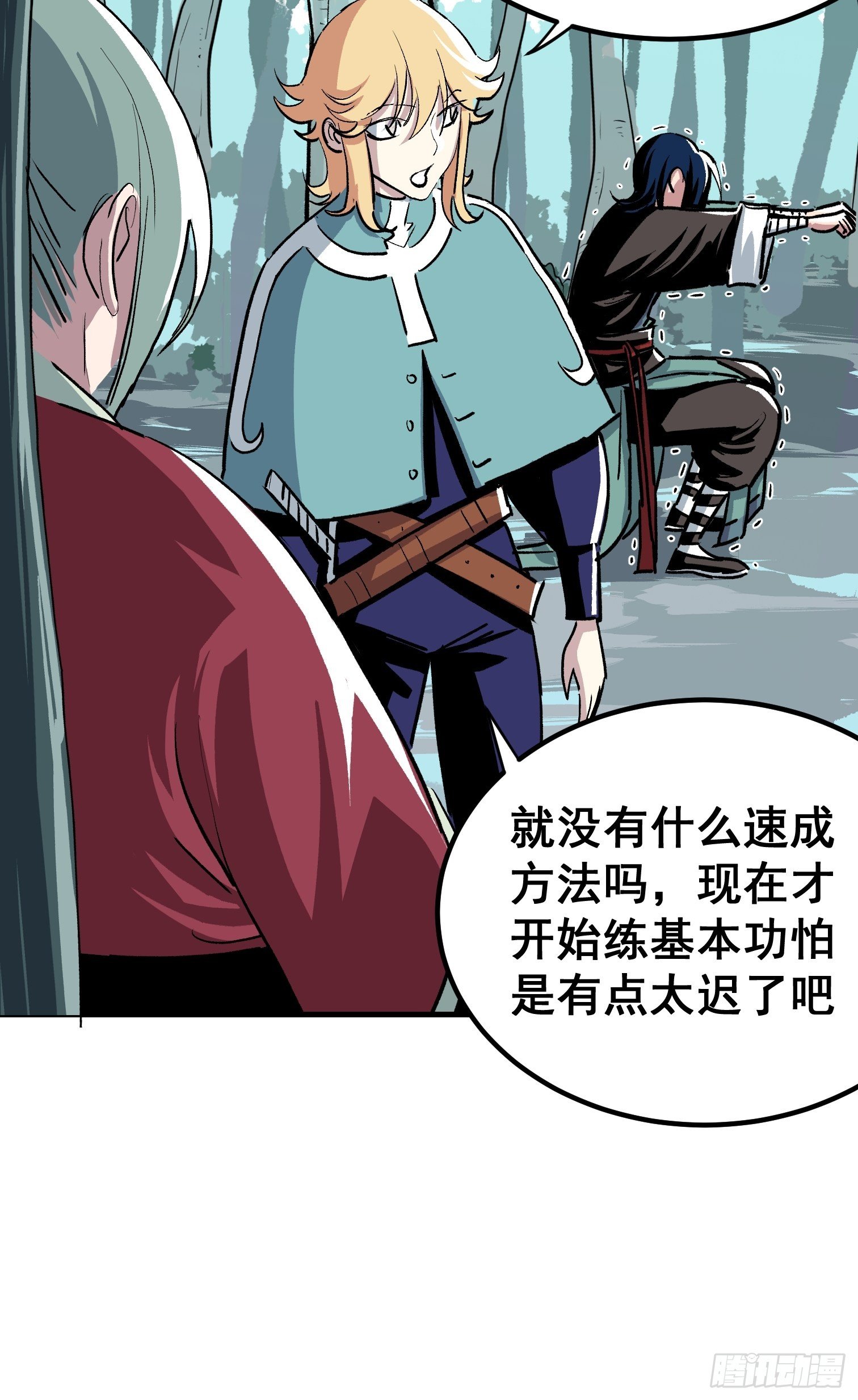 第十七话-第18话