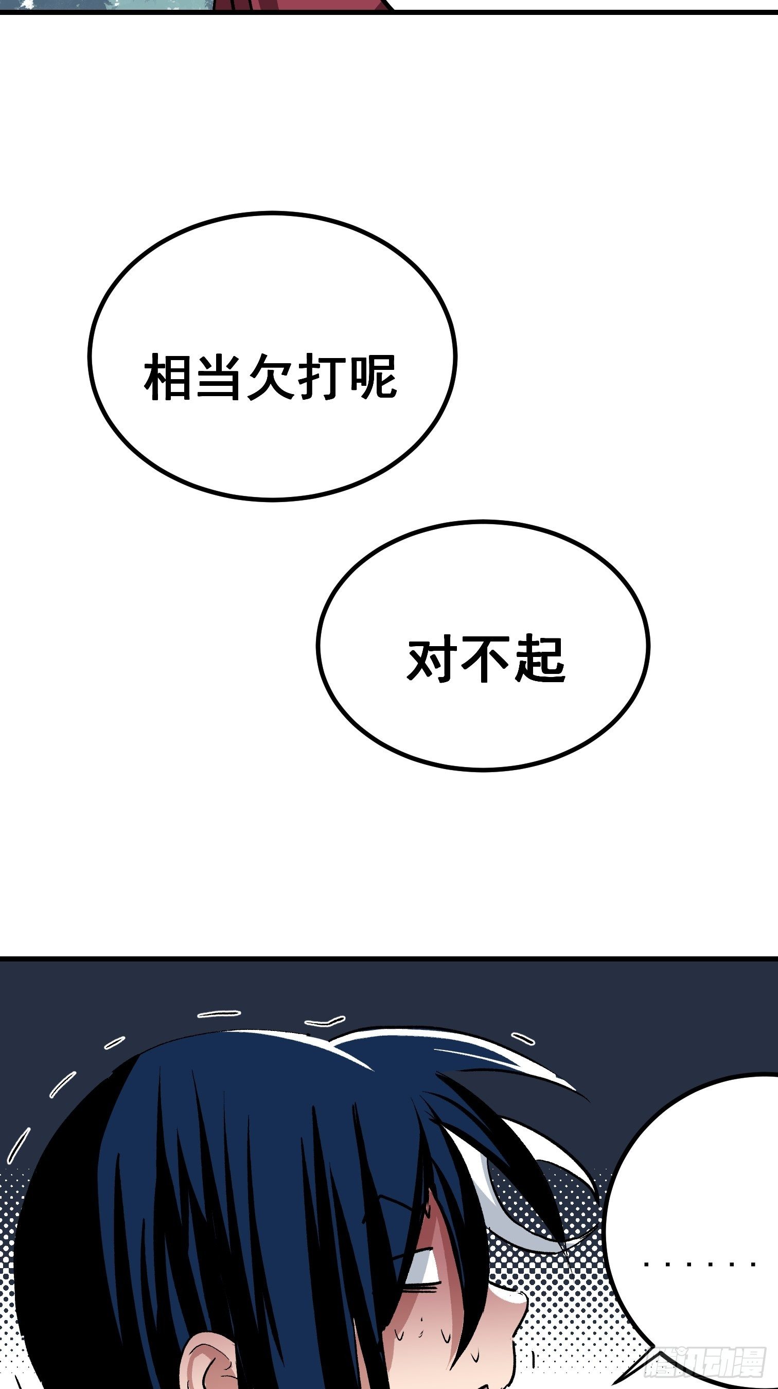 第十七话-第18话