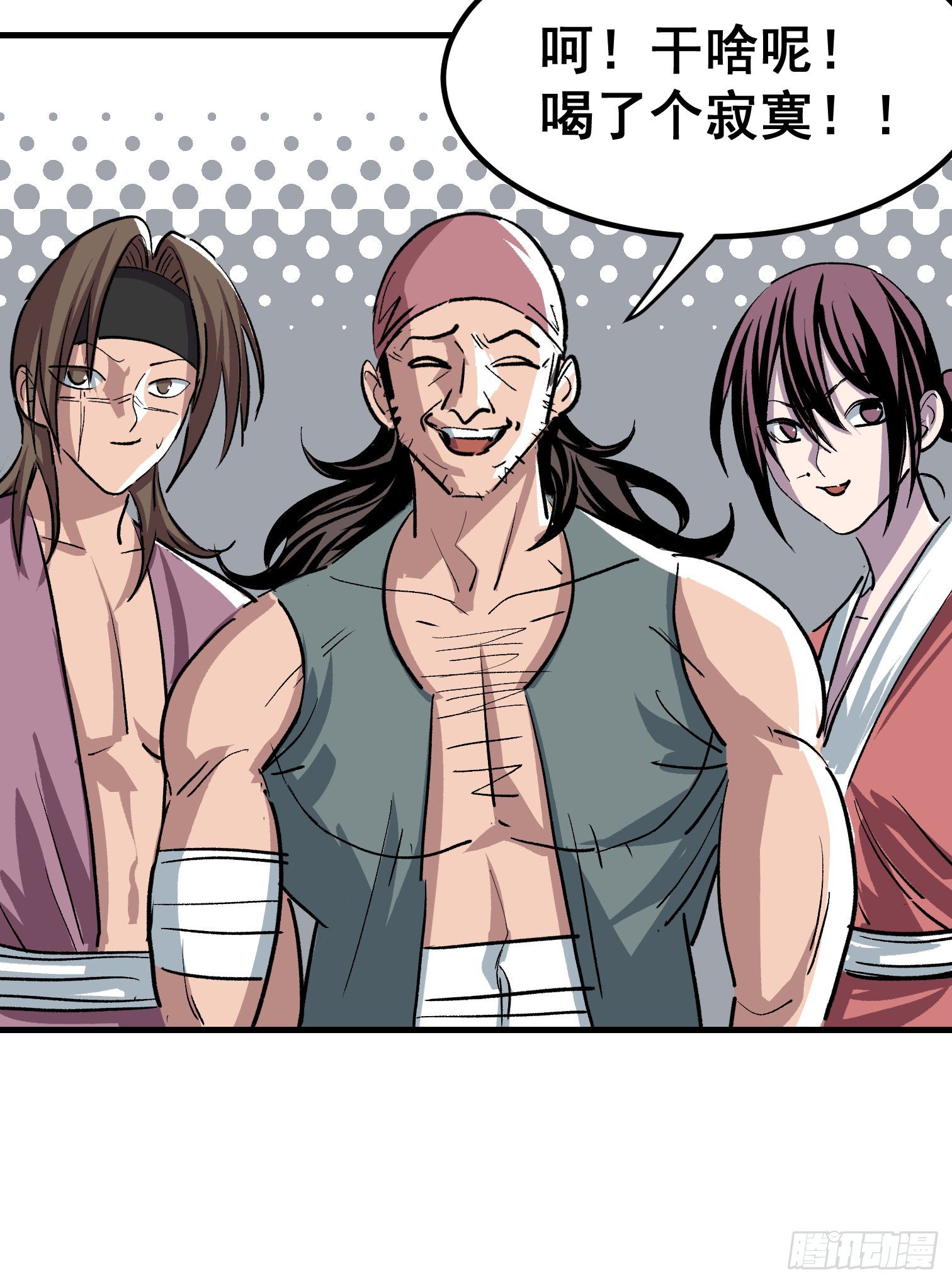 第十九话-第20话