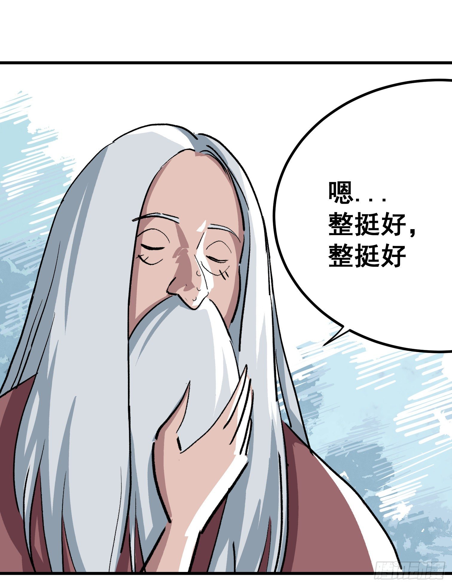 第十九话-第20话