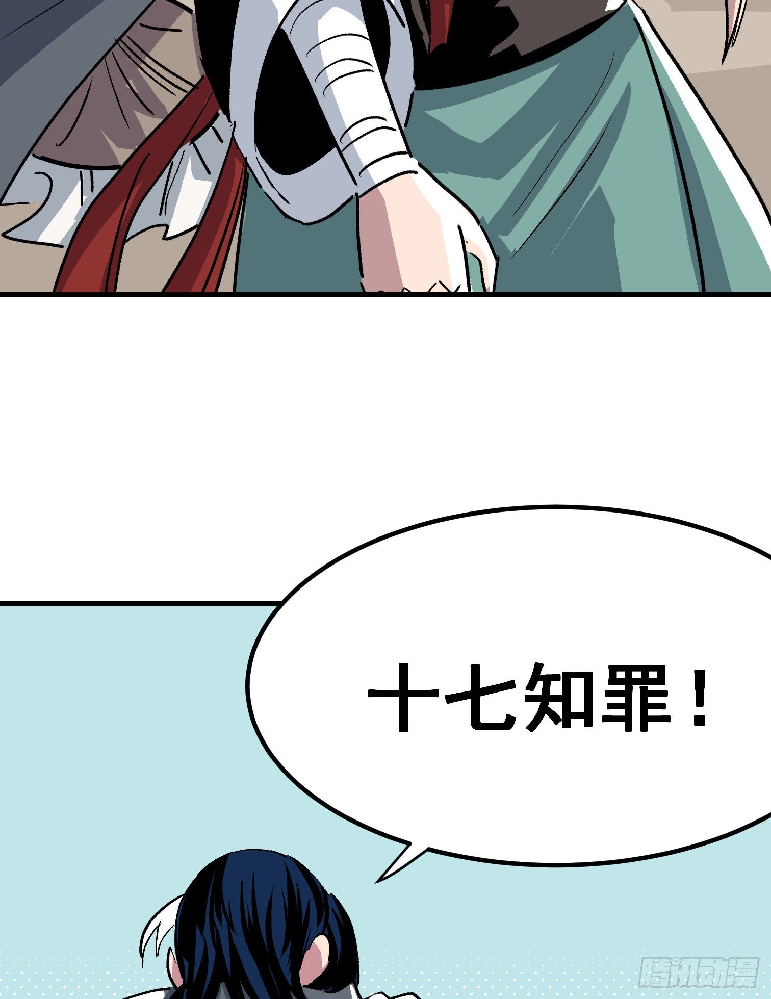 第十九话-第20话