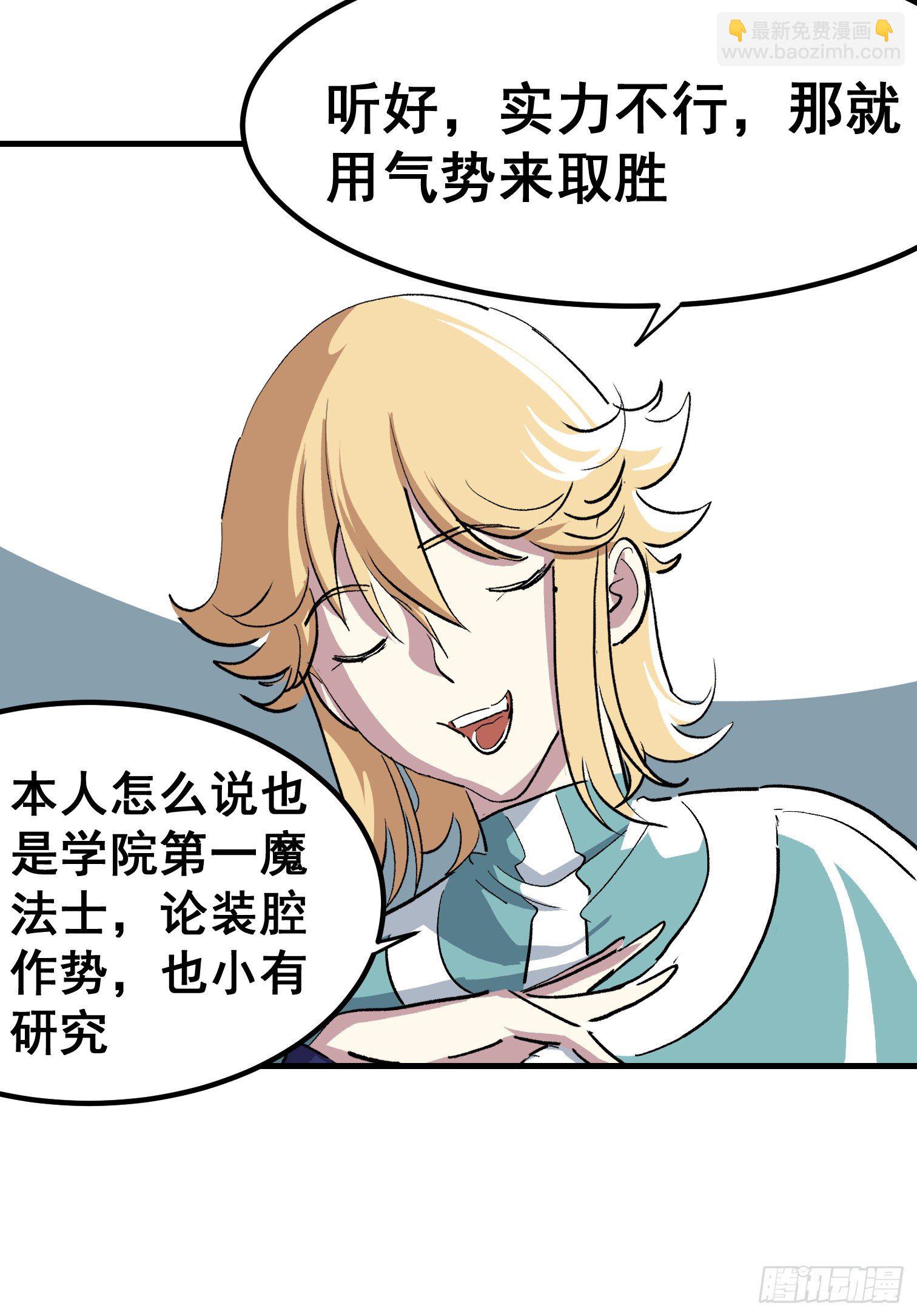 第十九话-第20话