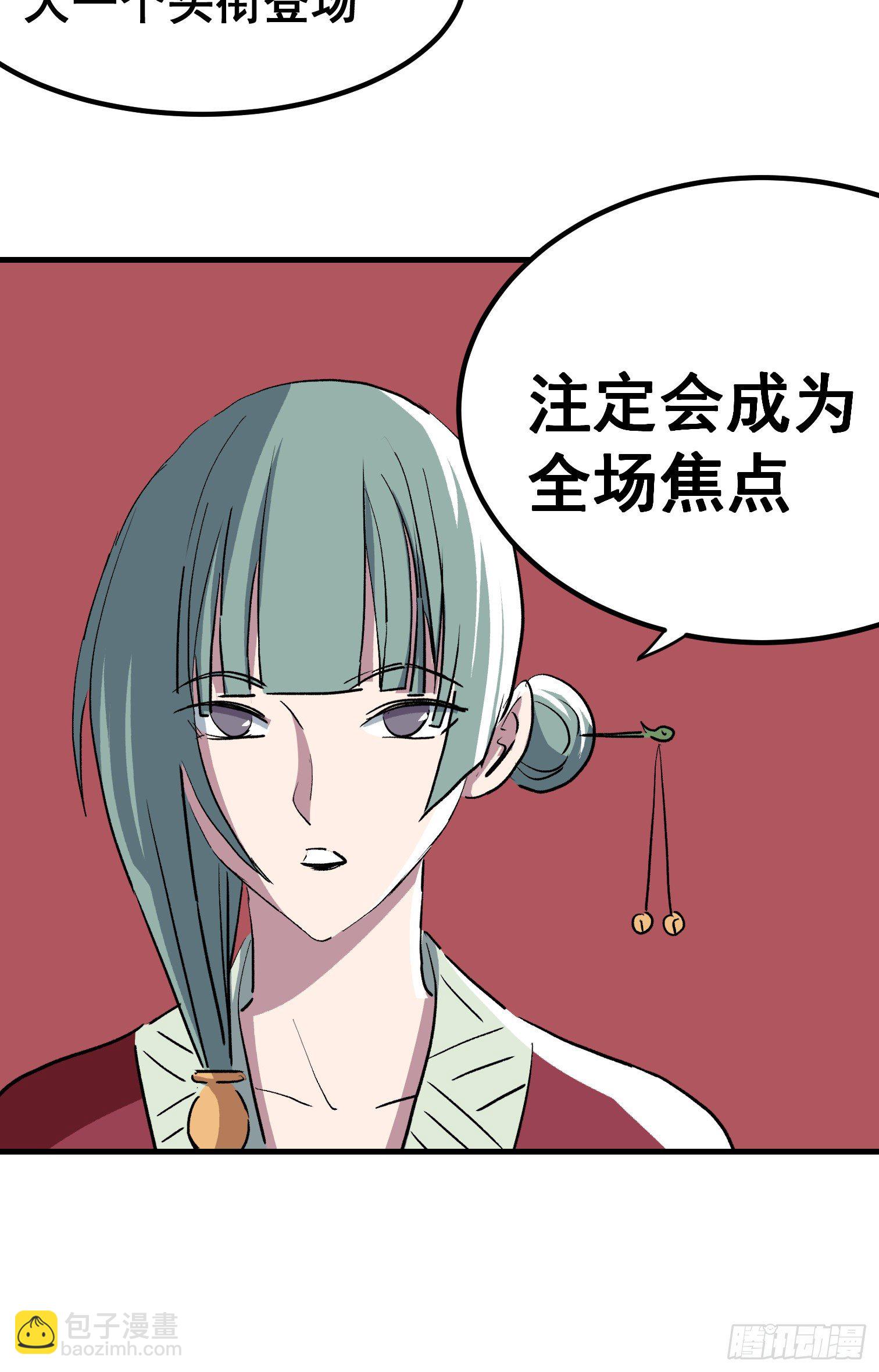 第十九话-第20话