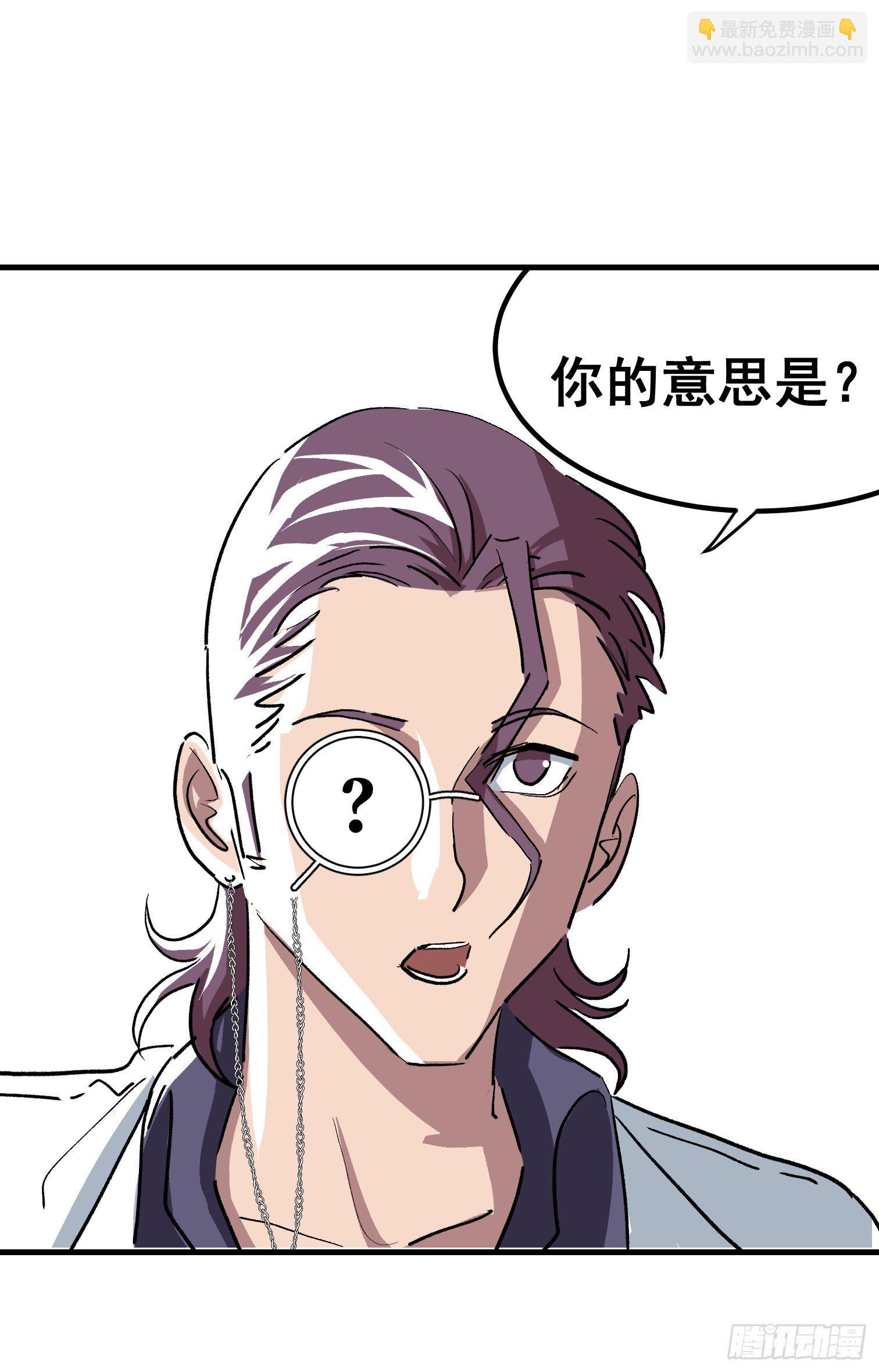 第十九话-第20话