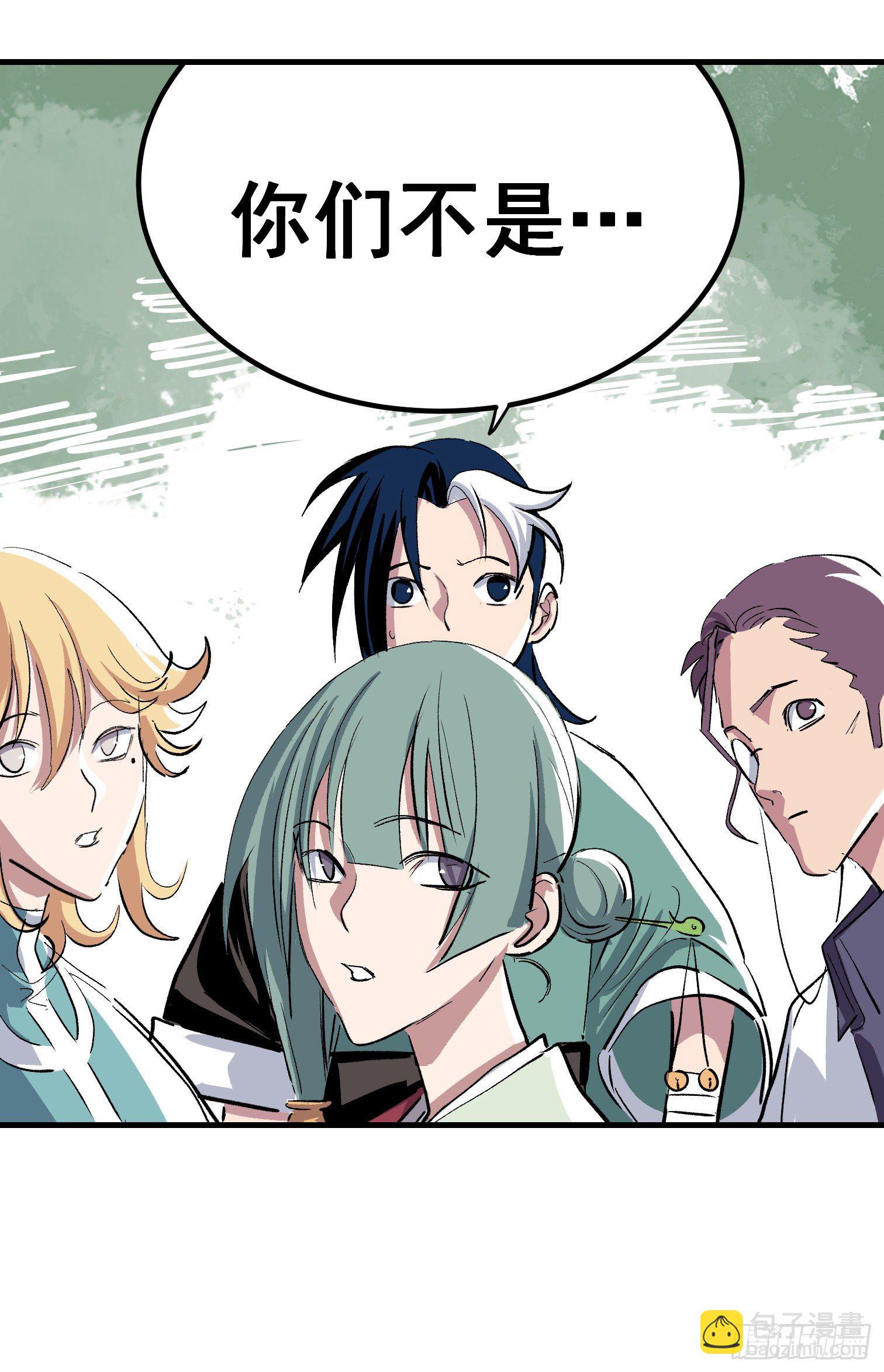 第十九话-第20话