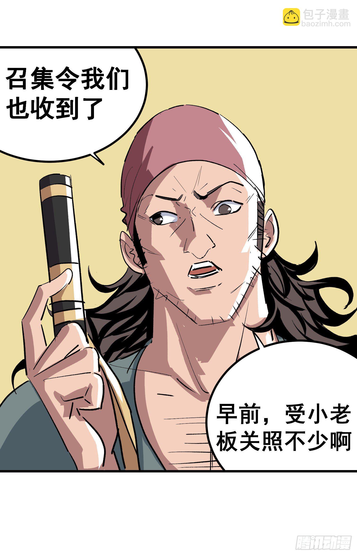 第十九话-第20话