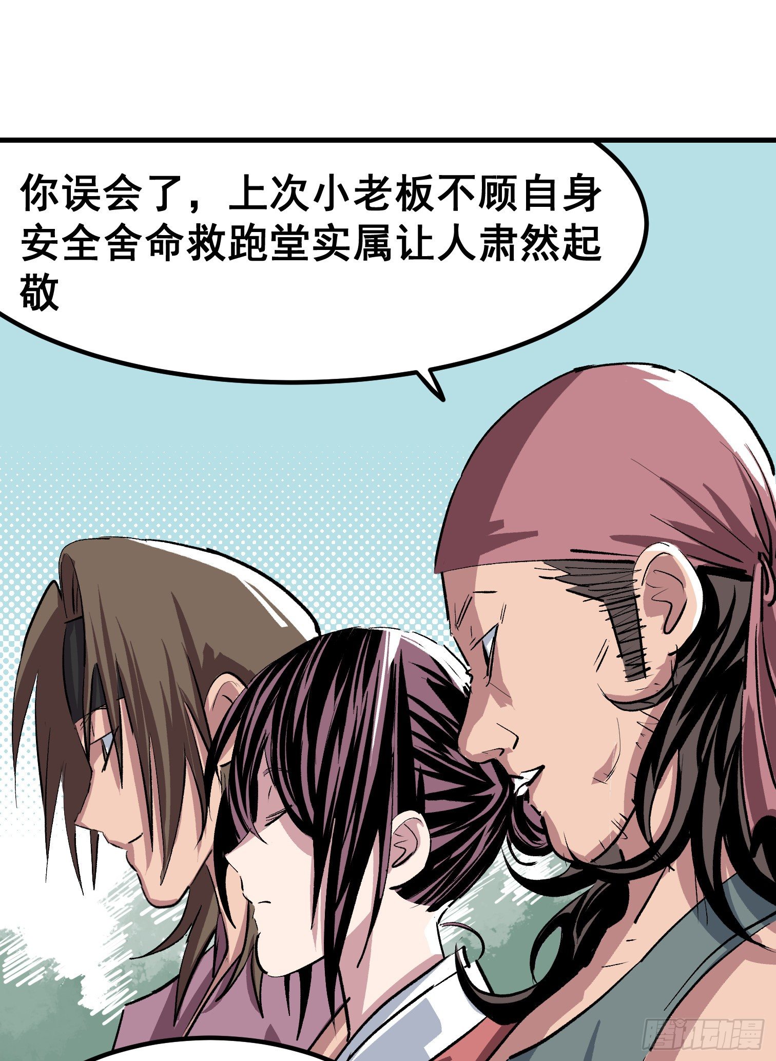 第十九话-第20话