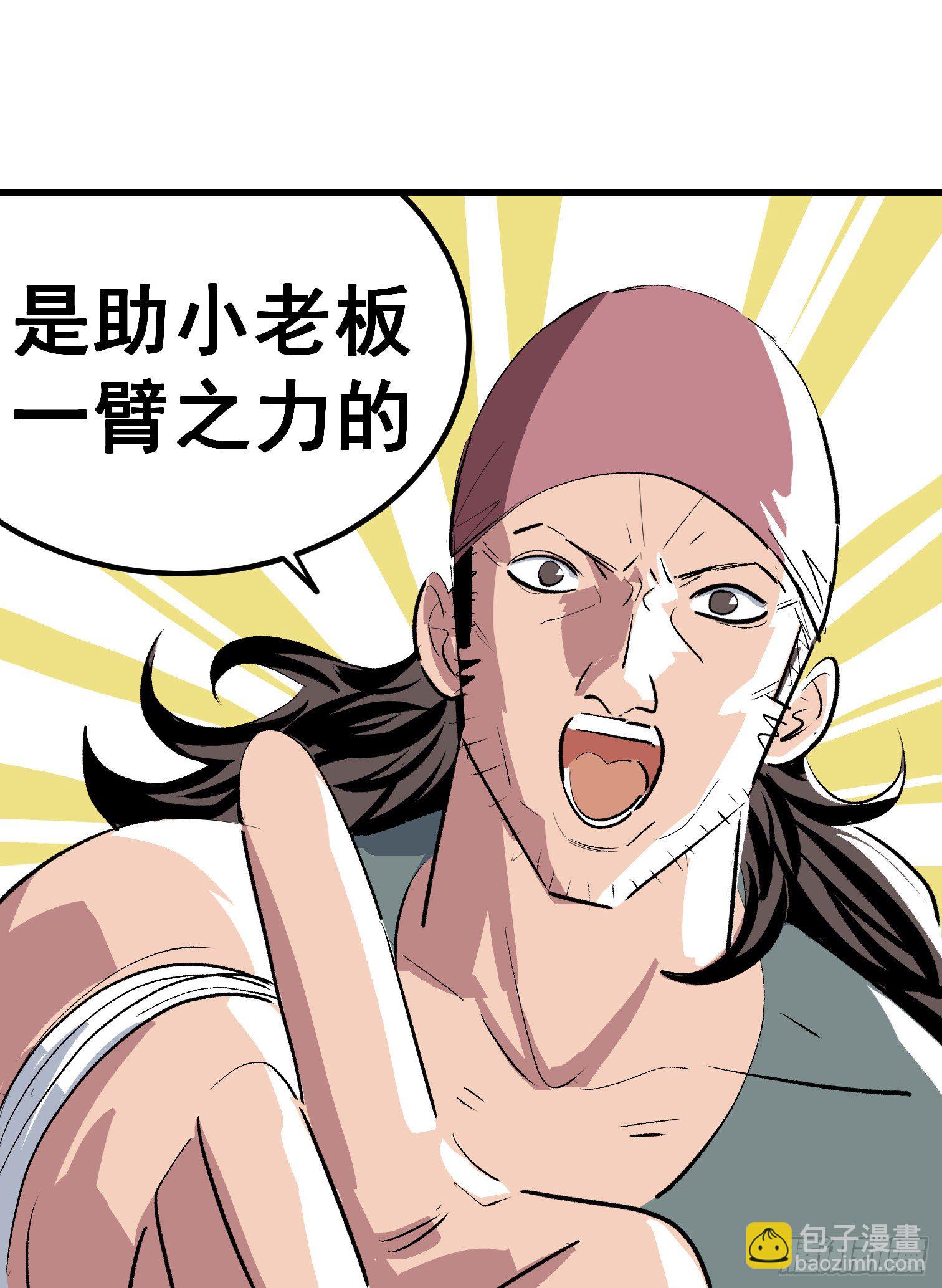 第十九话-第20话