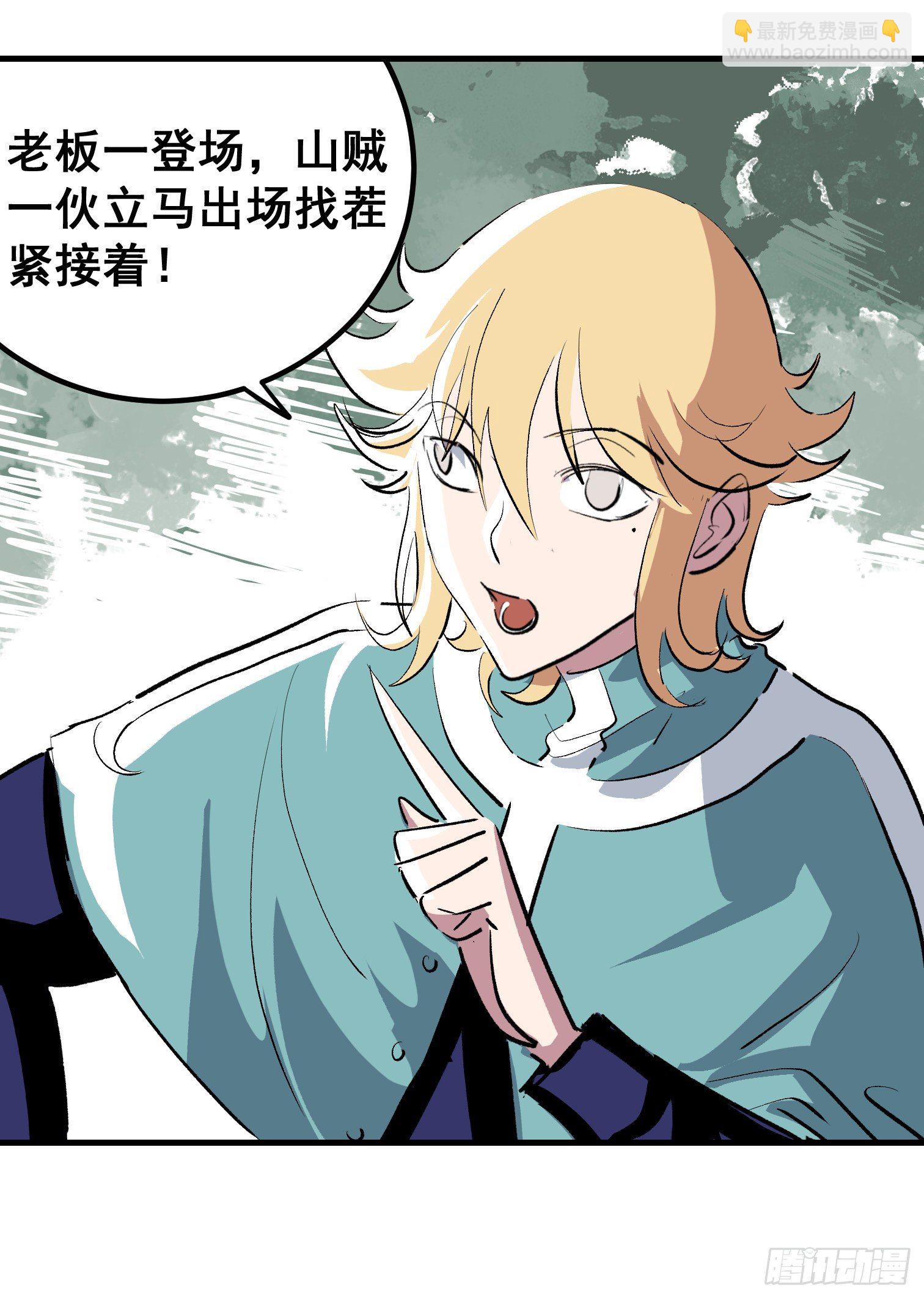 第十九话-第20话