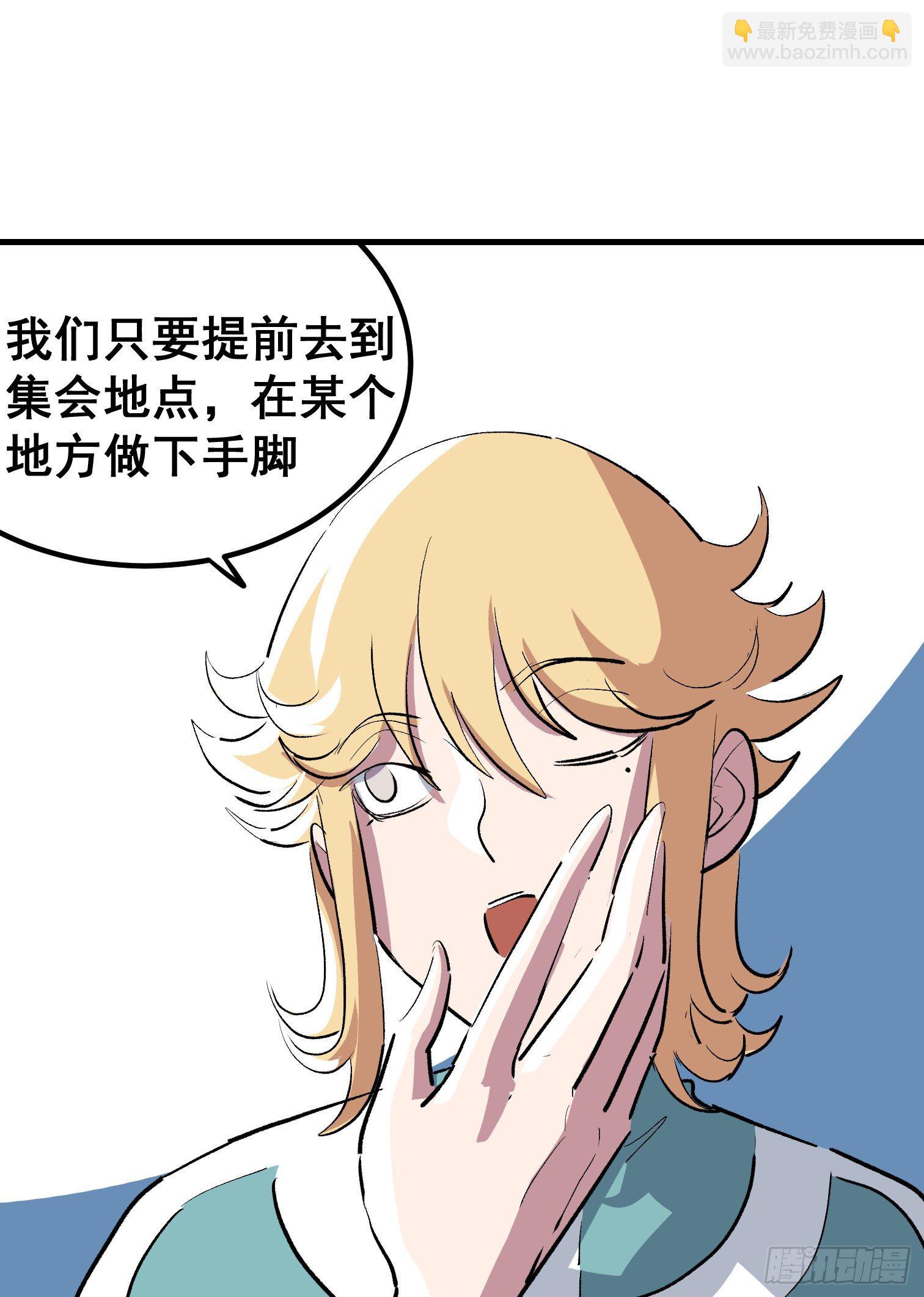 第十九话-第20话