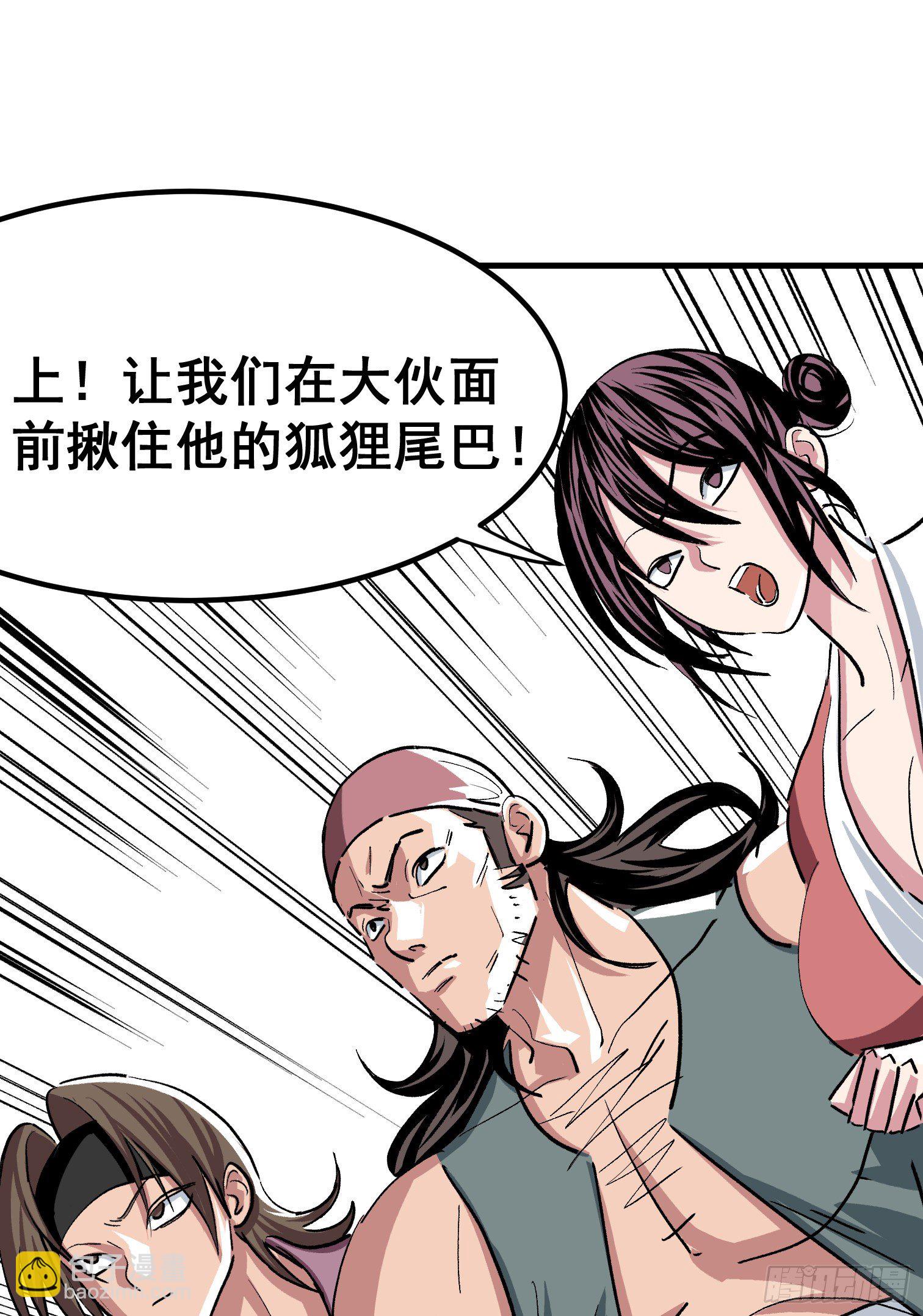 第十九话-第20话