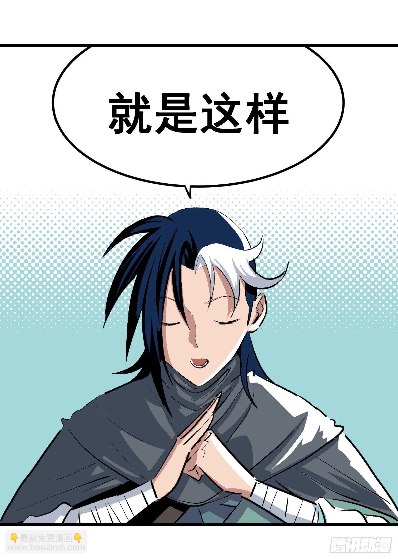 第十九话-第20话