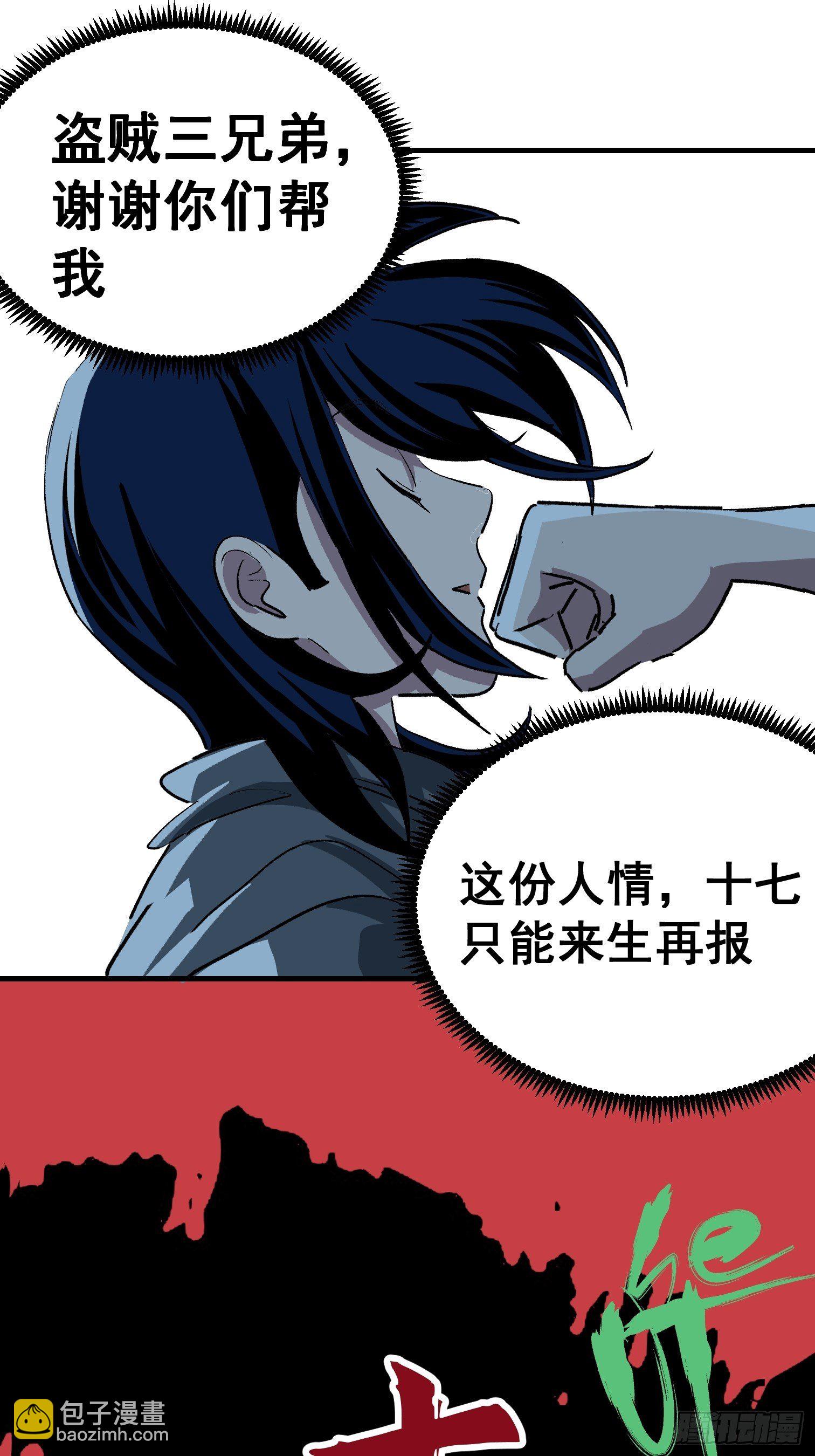 第二十一话-第22话