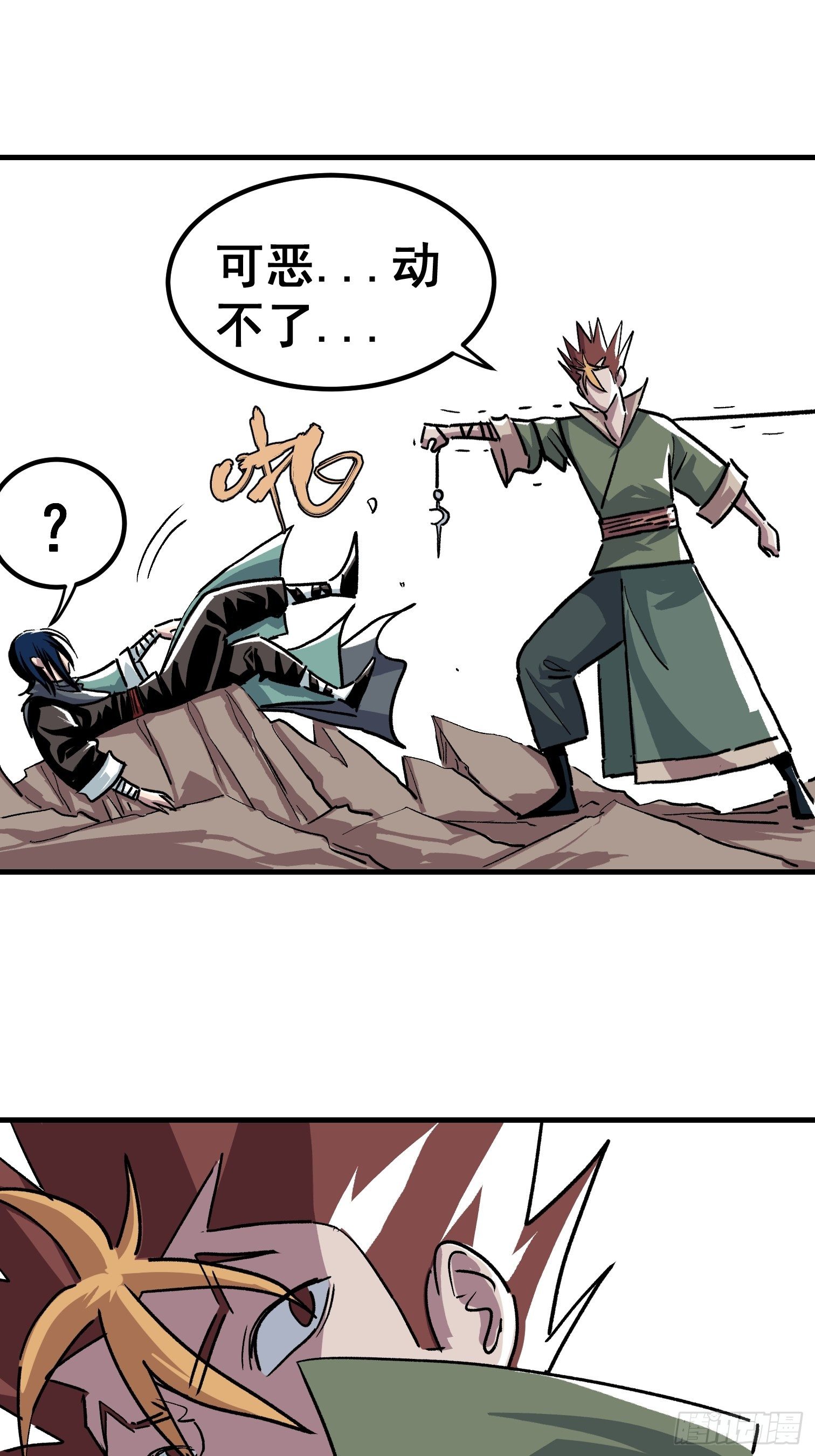 第二十一话-第22话