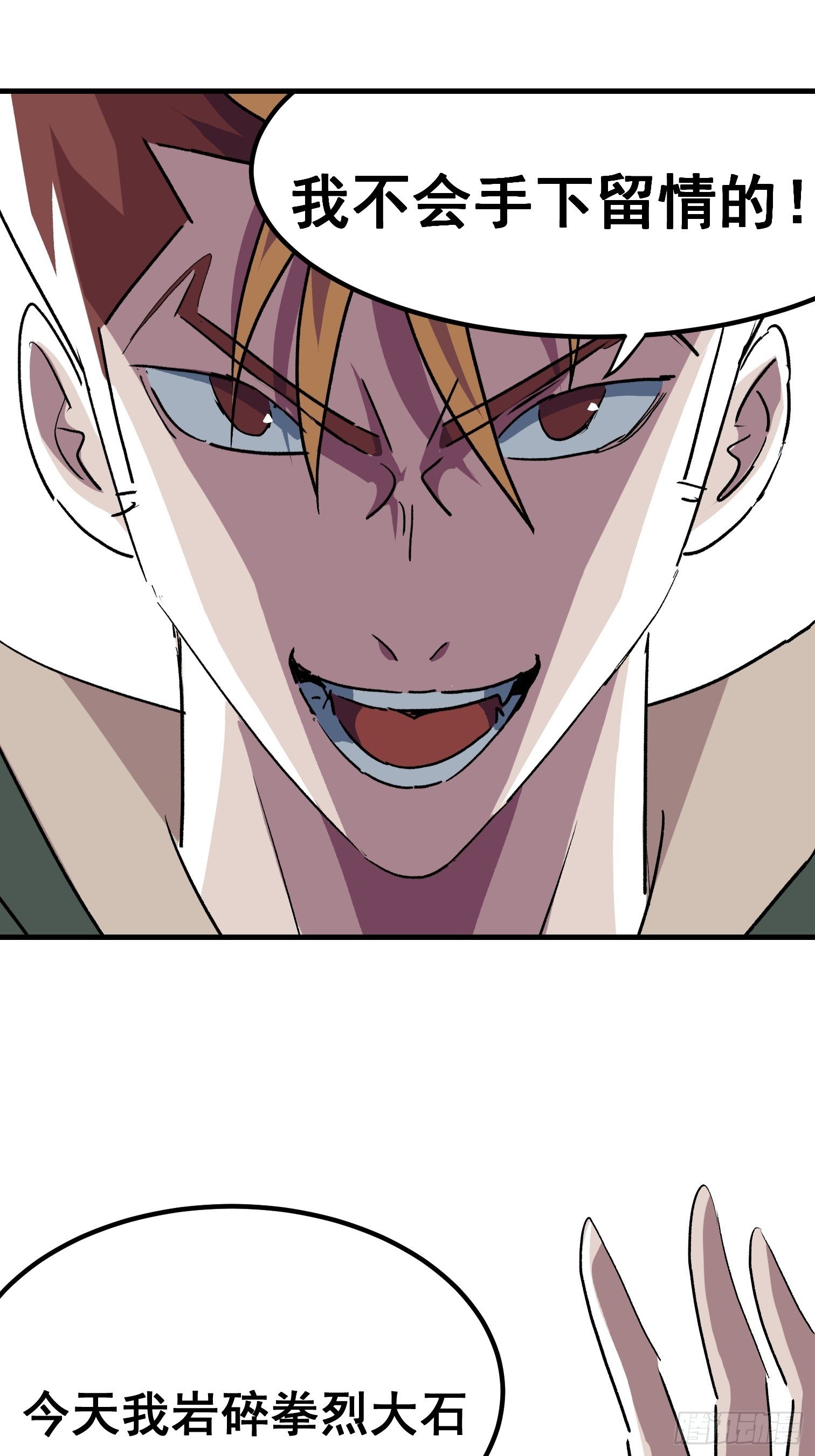 第二十一话-第22话