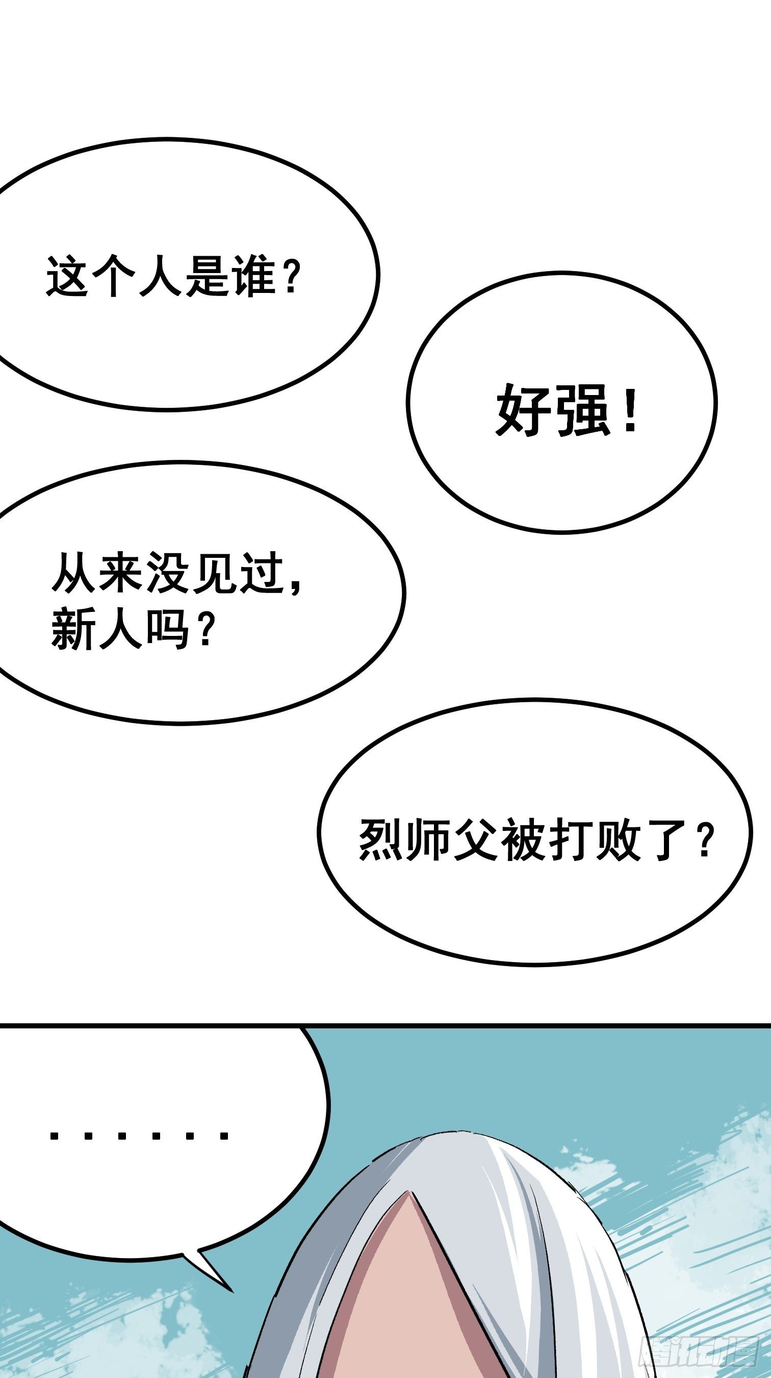 第二十一话-第22话