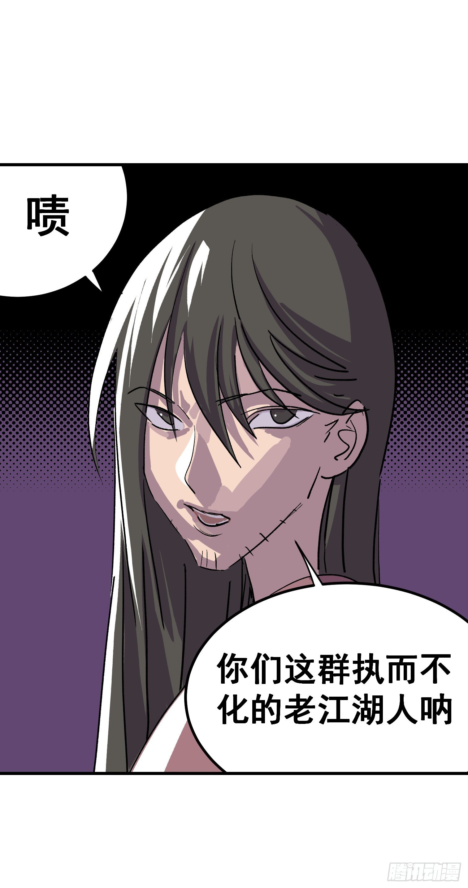 第二十一话-第22话