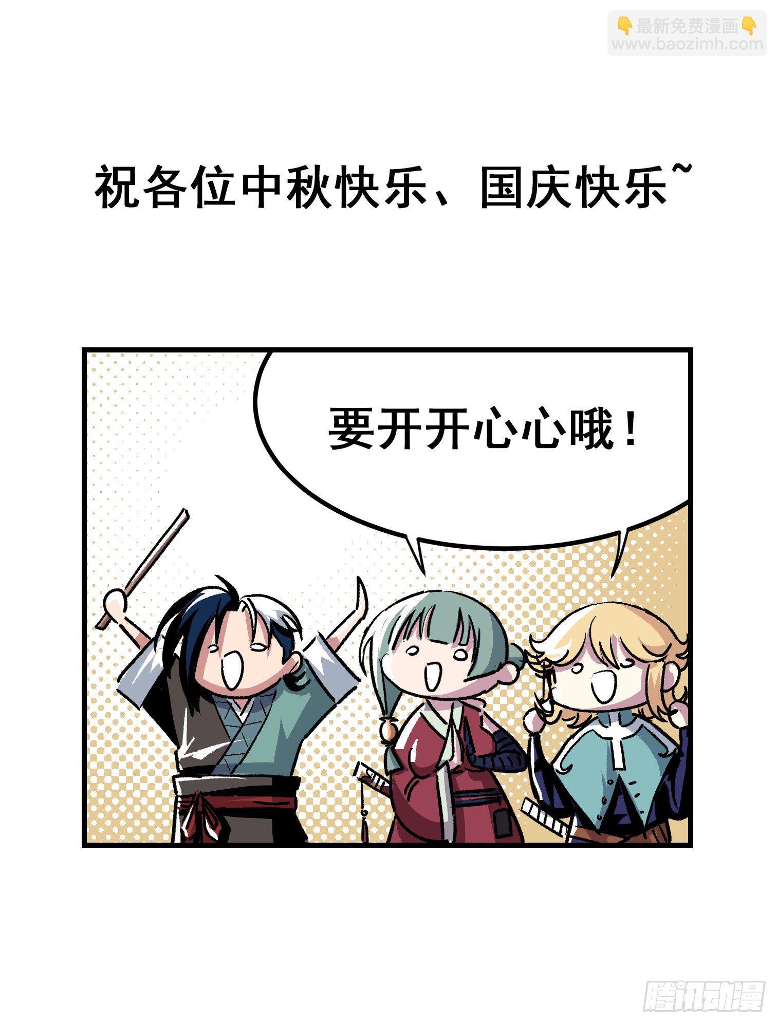 第二十一话-第22话