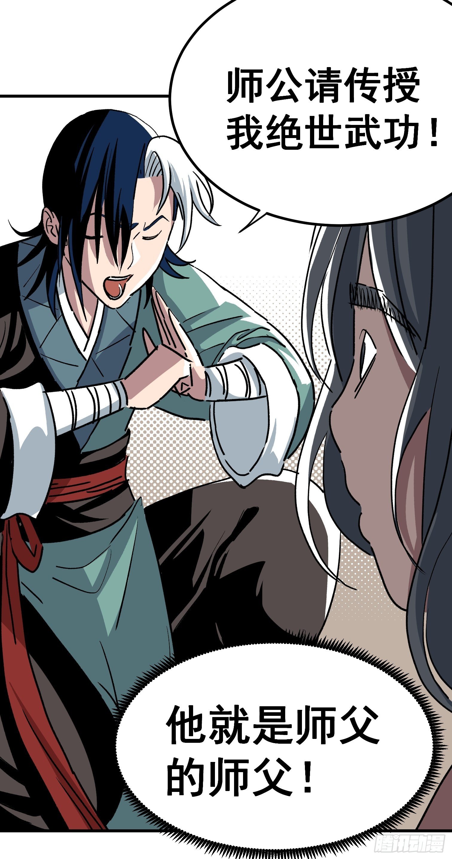 第二十七话-第28话