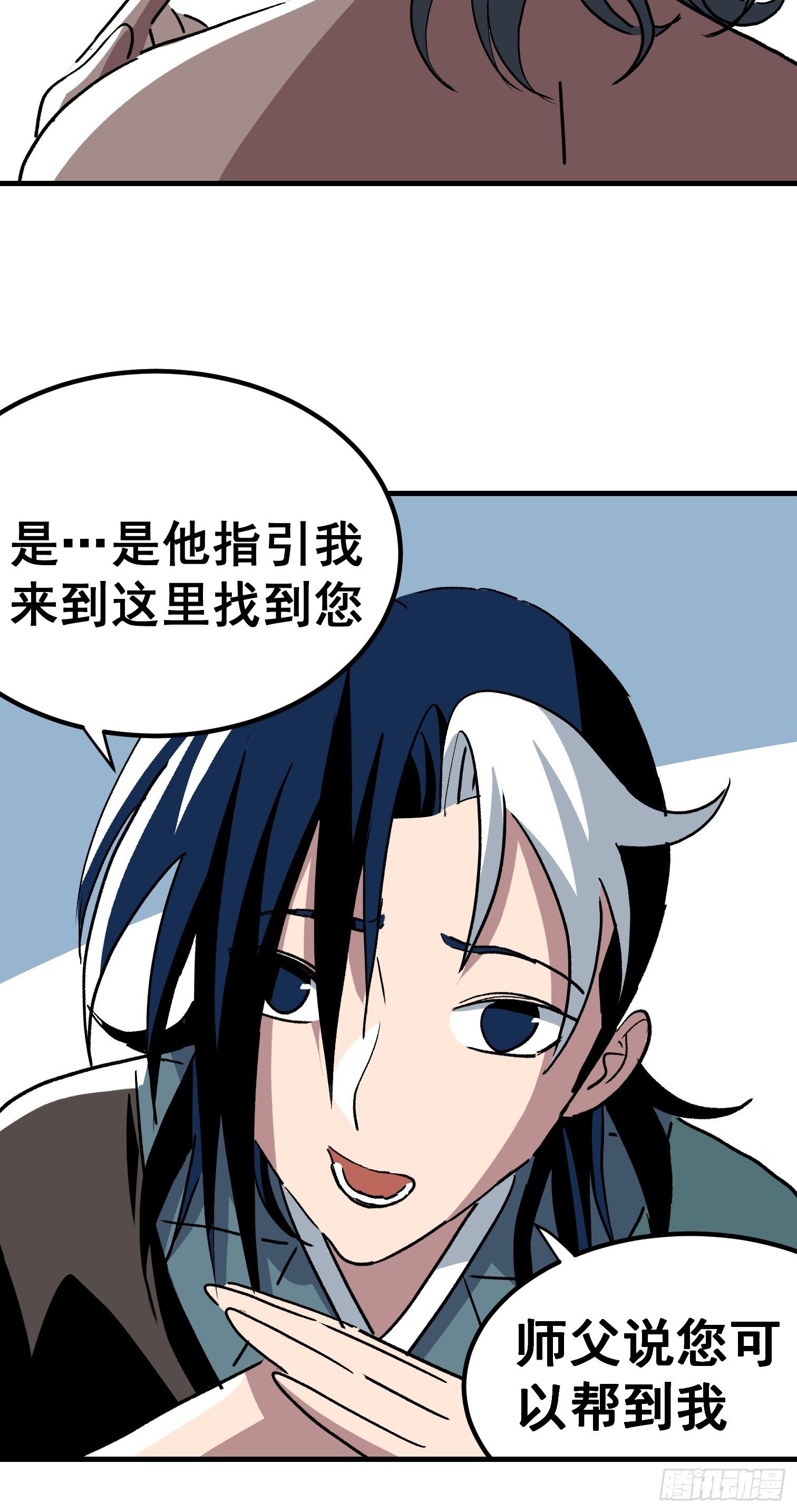 第二十七话-第28话