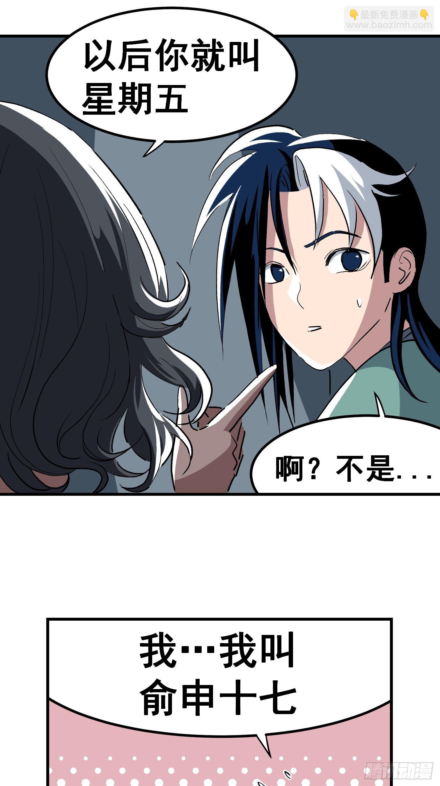 第二十七话-第28话