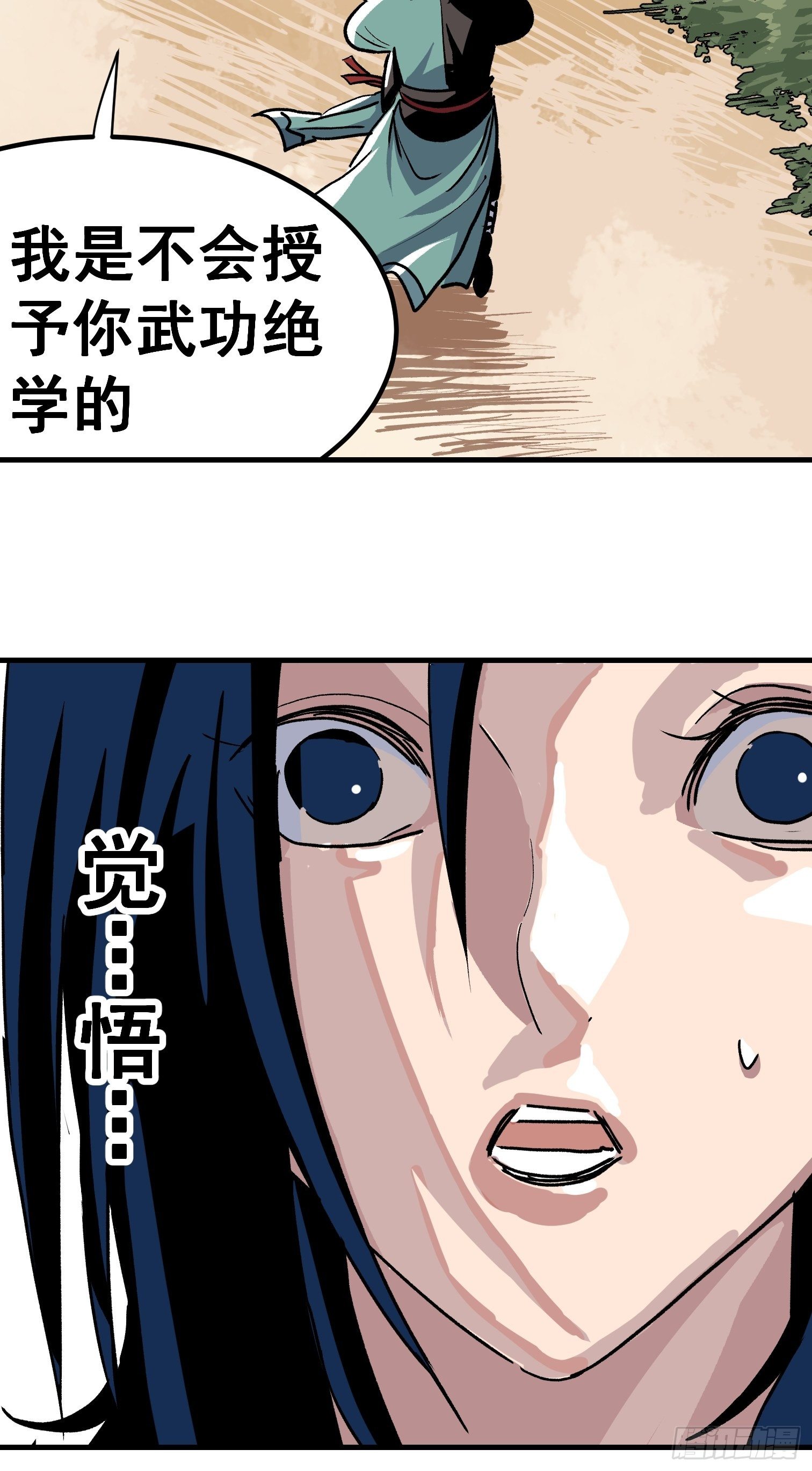 第二十七话-第28话