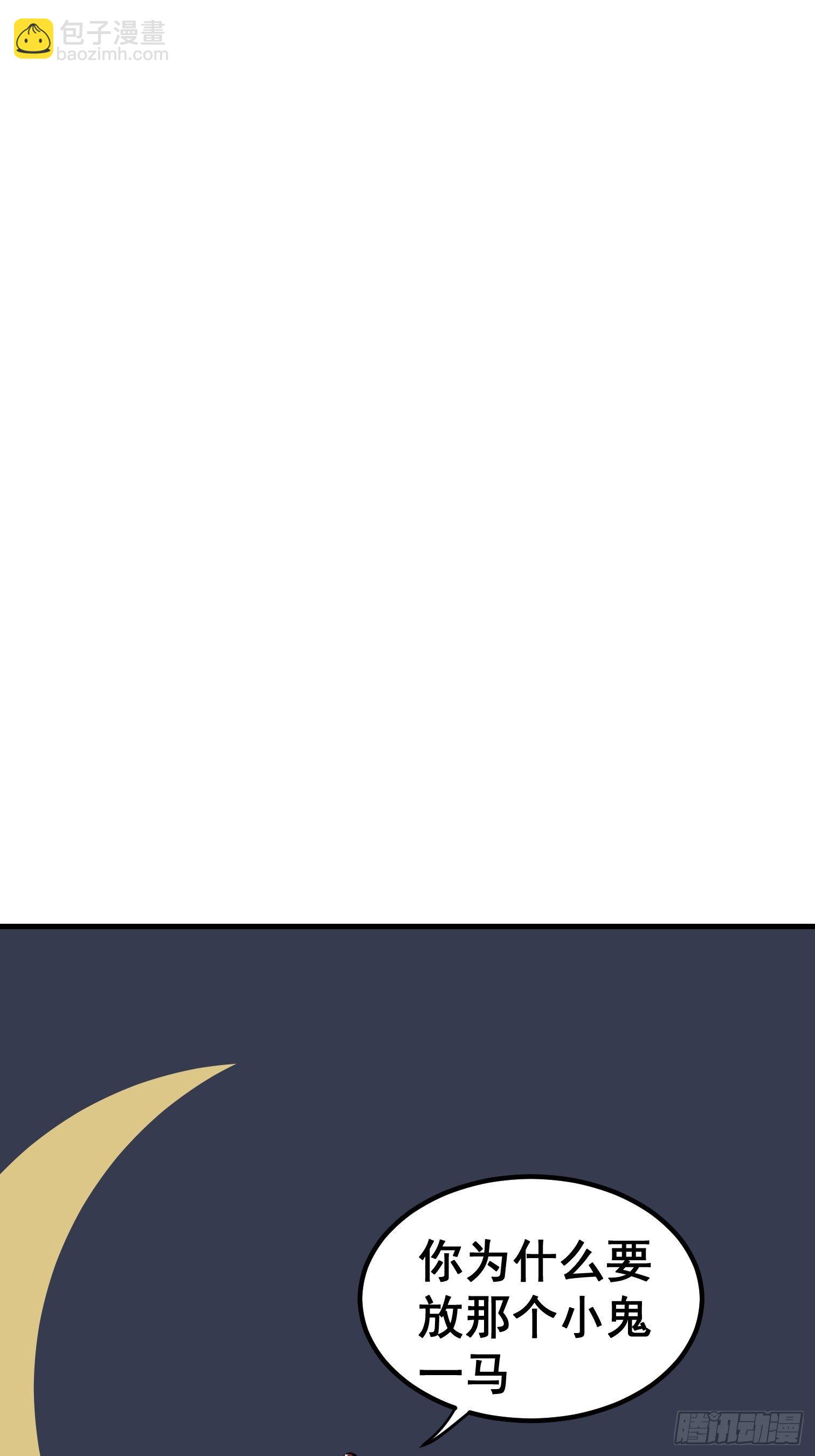 第二十七话-第28话