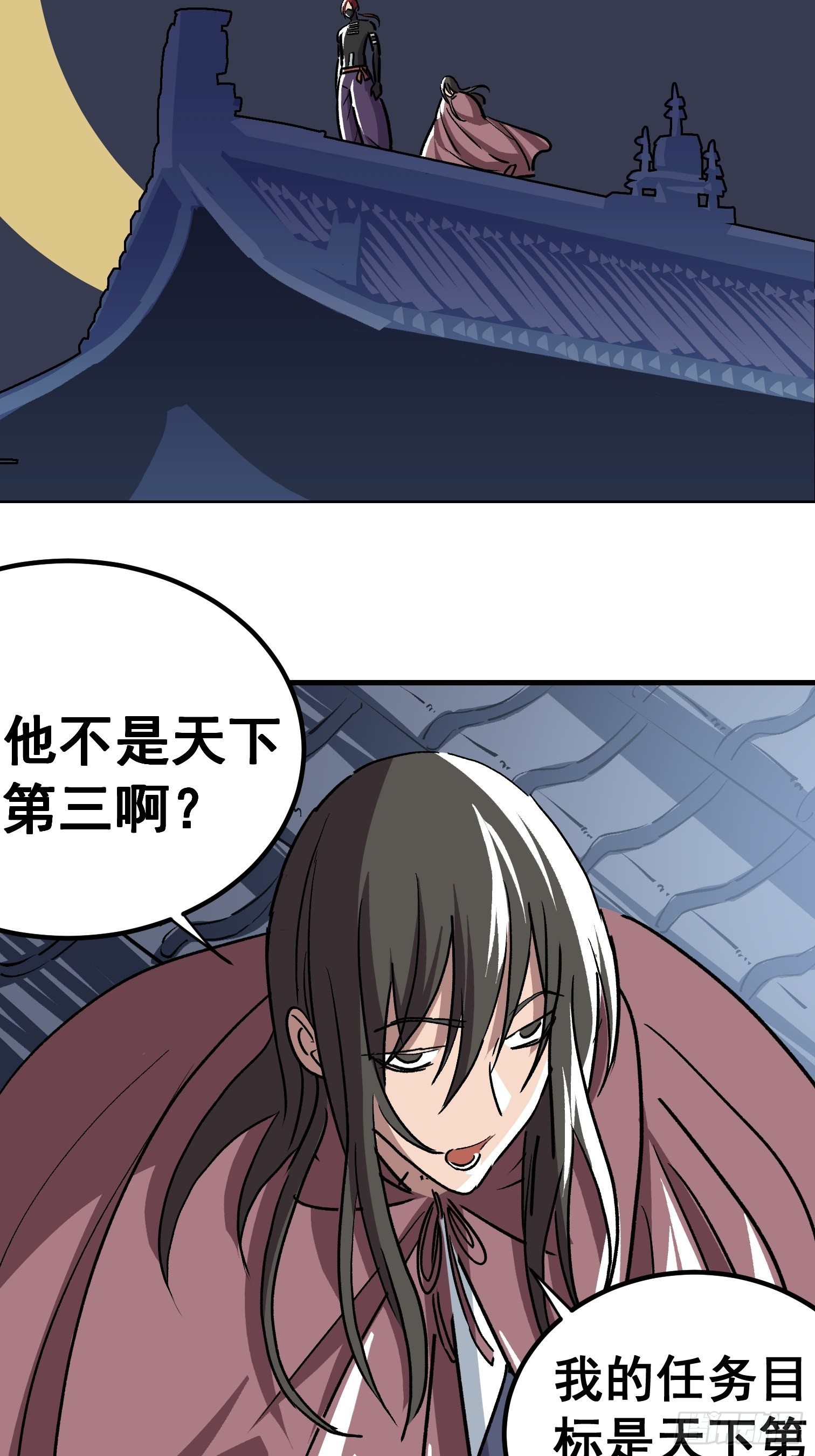 第二十七话-第28话