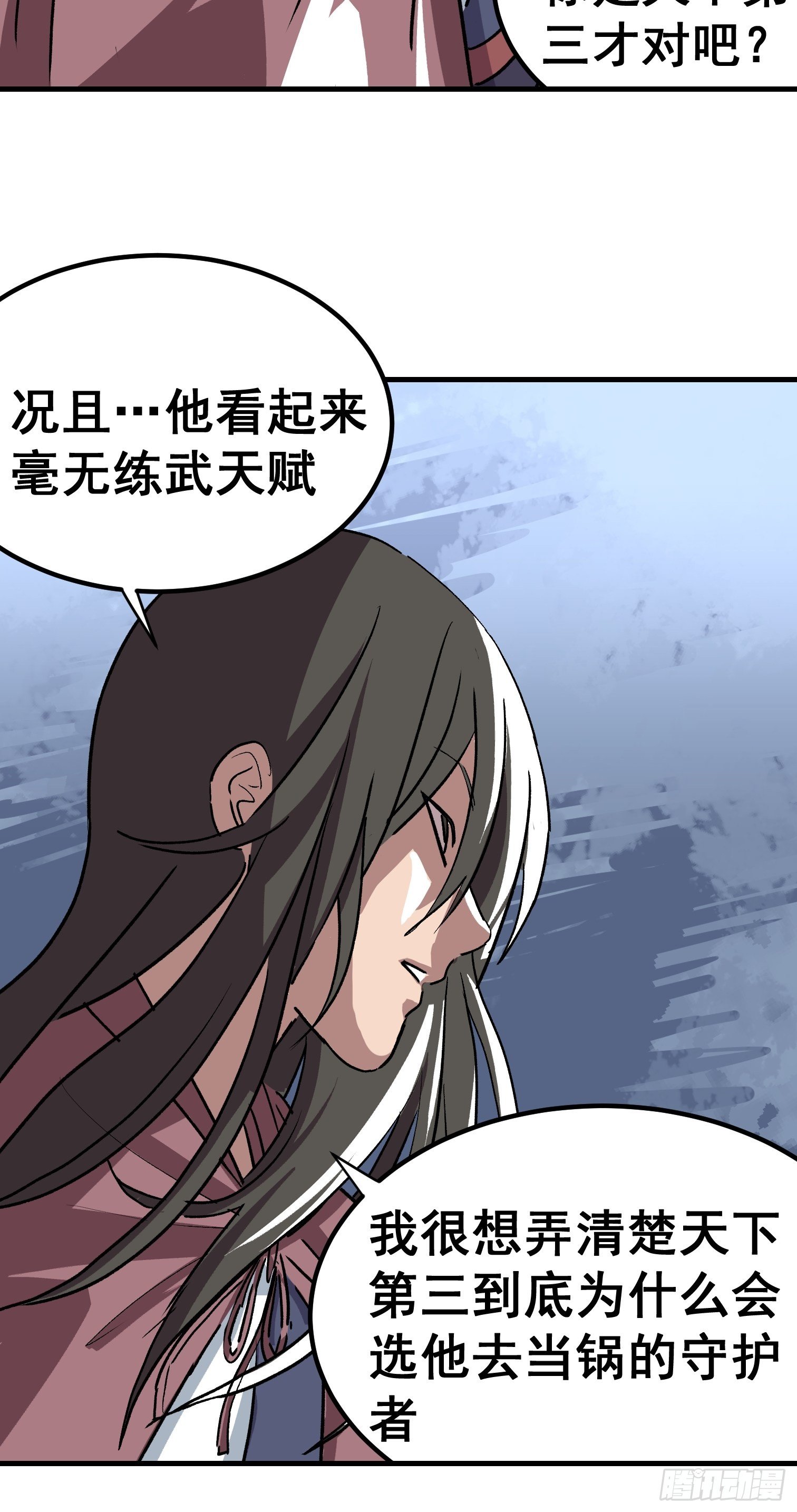 第二十七话-第28话