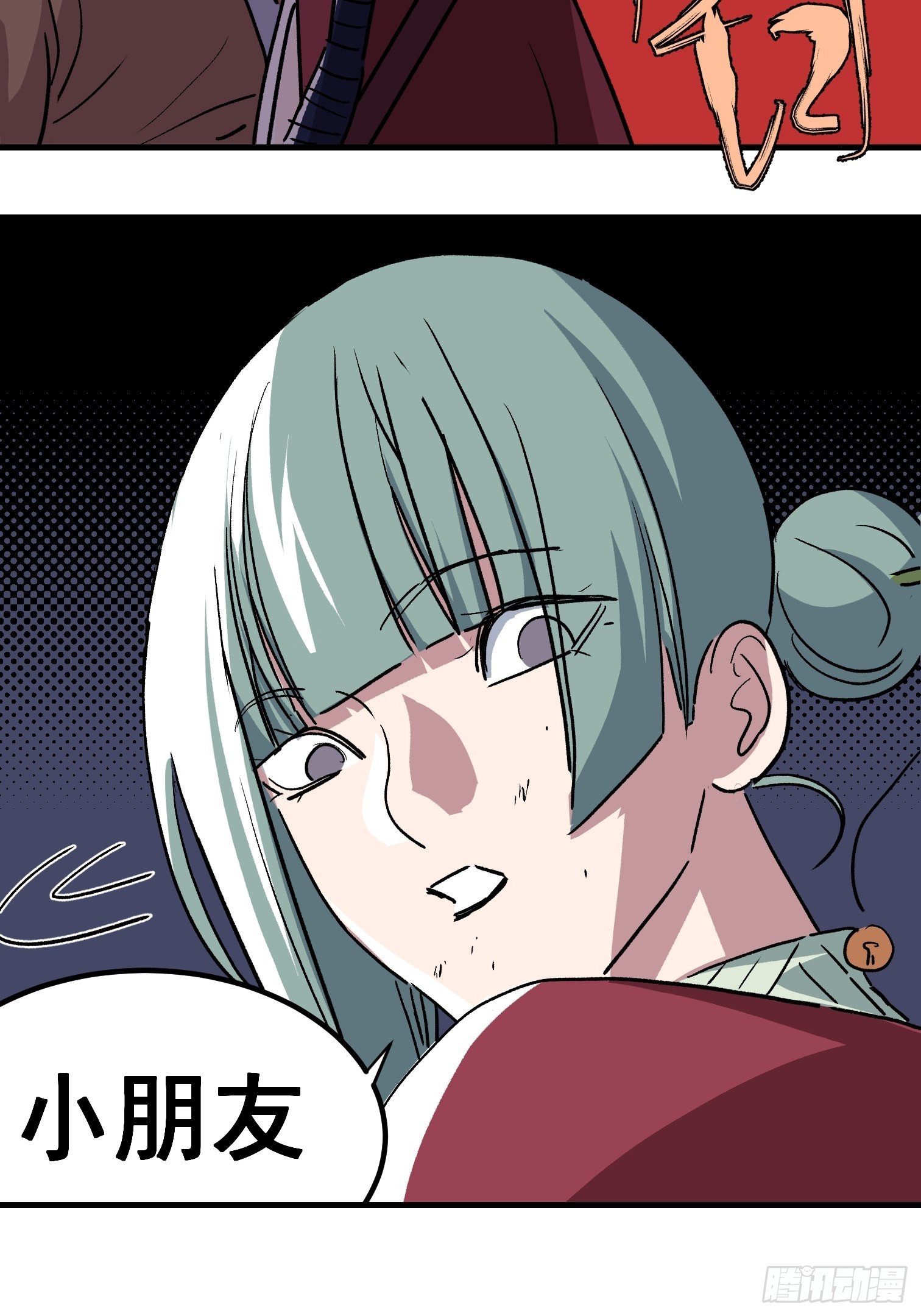 第二十九话-第30话