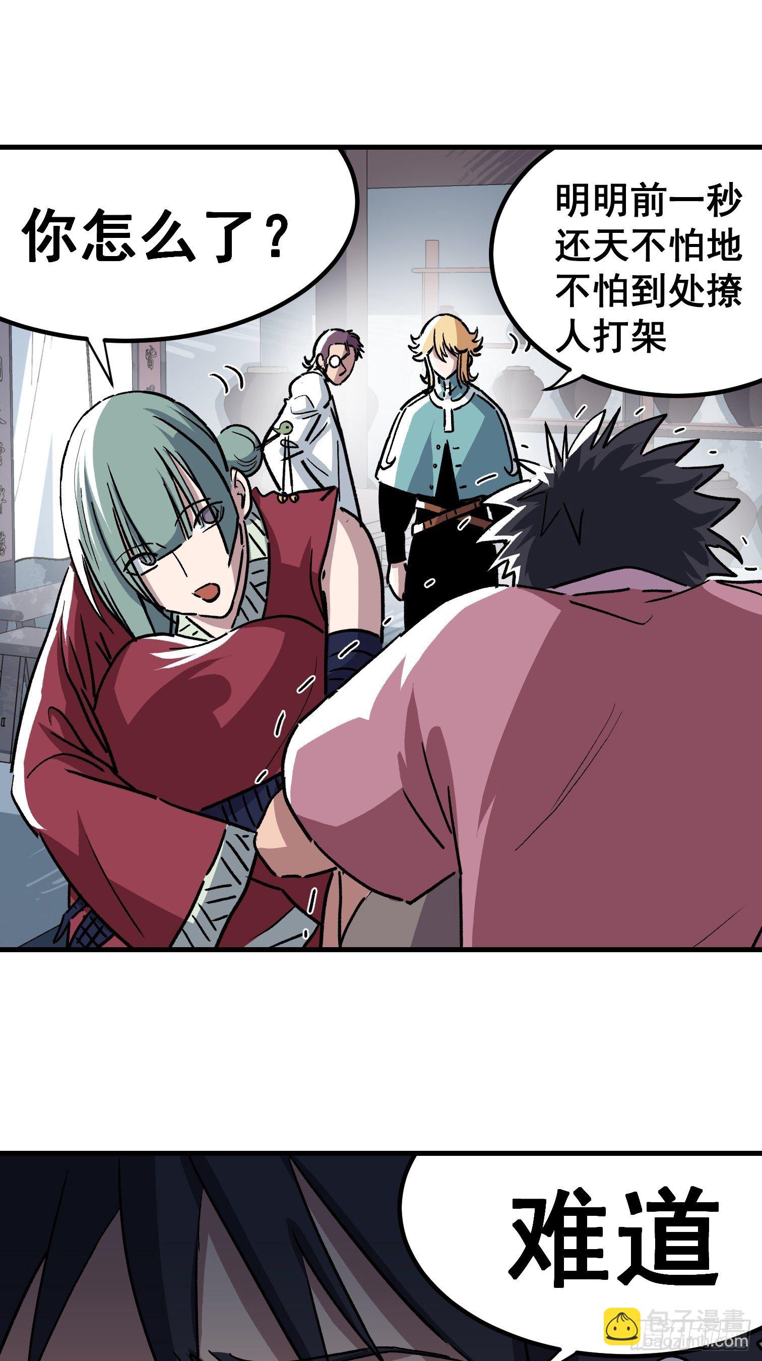 第二十九话-第30话