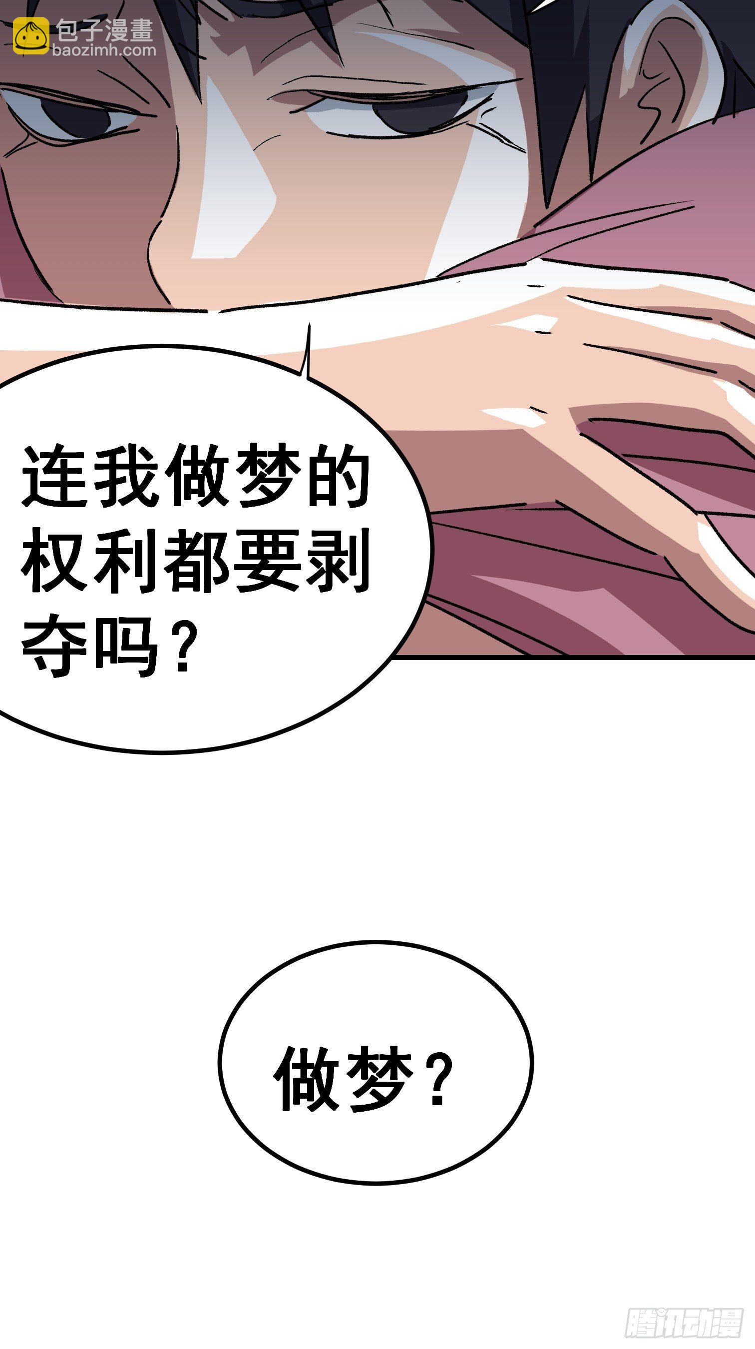 第二十九话-第30话