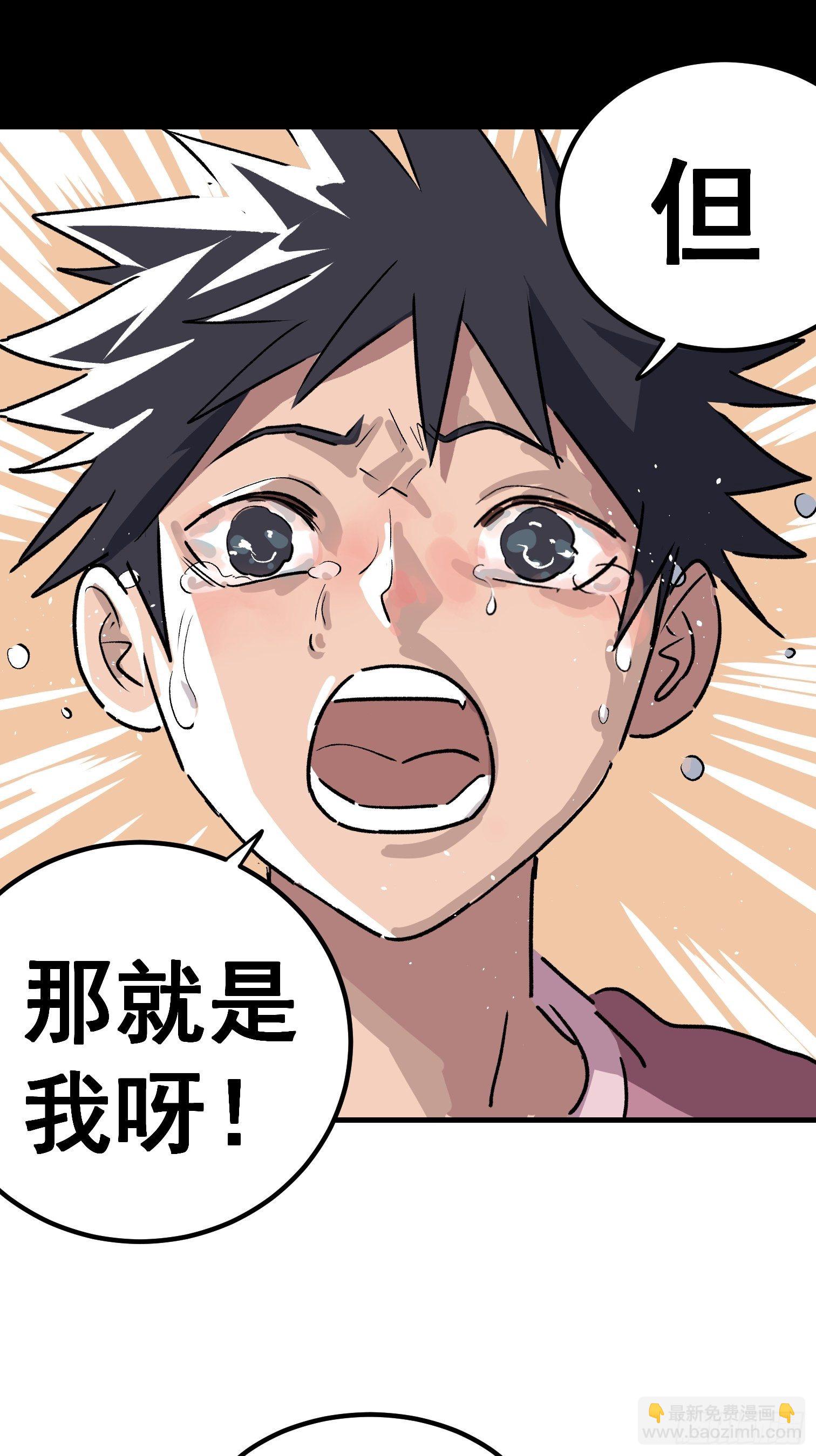 第二十九话-第30话