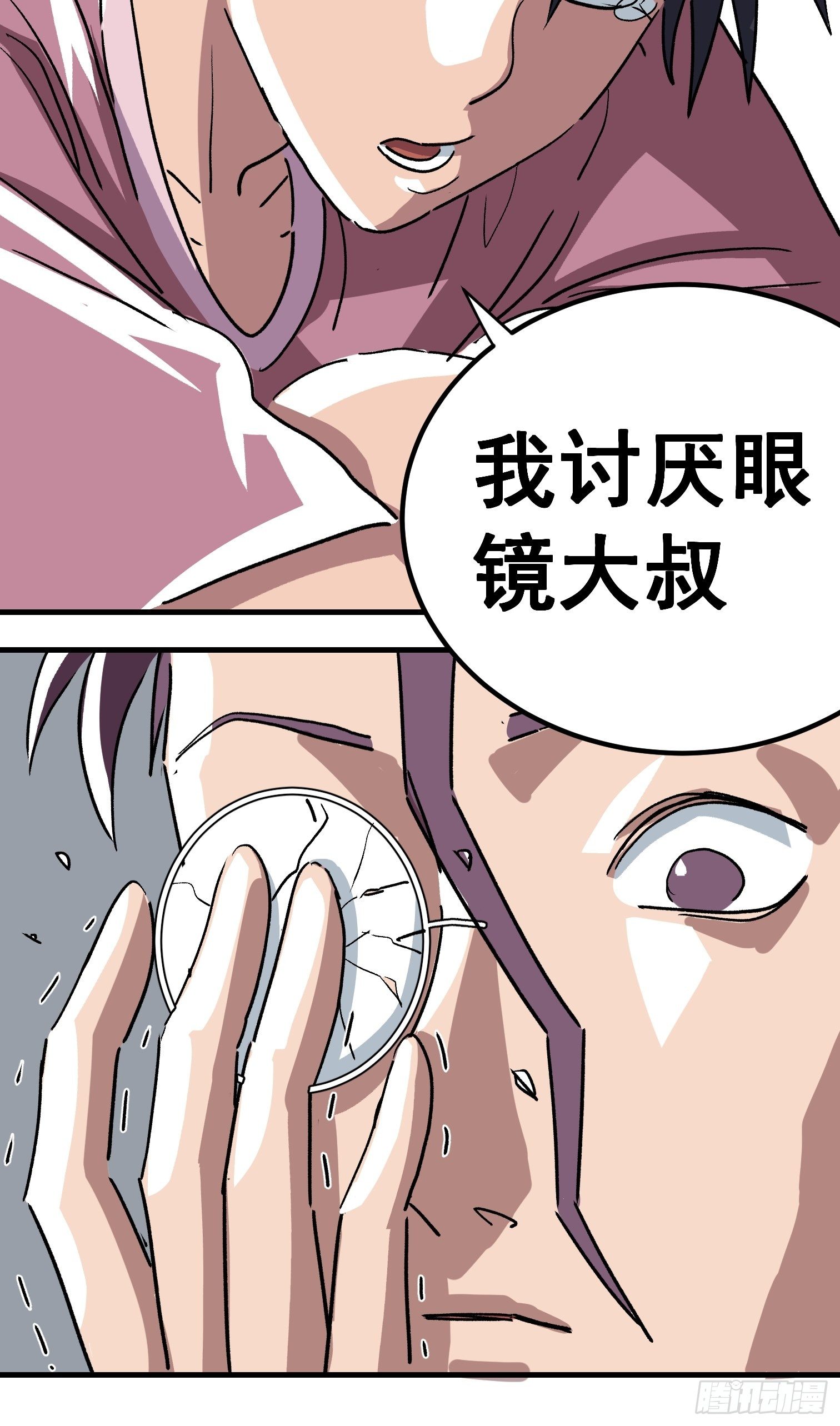 第二十九话-第30话