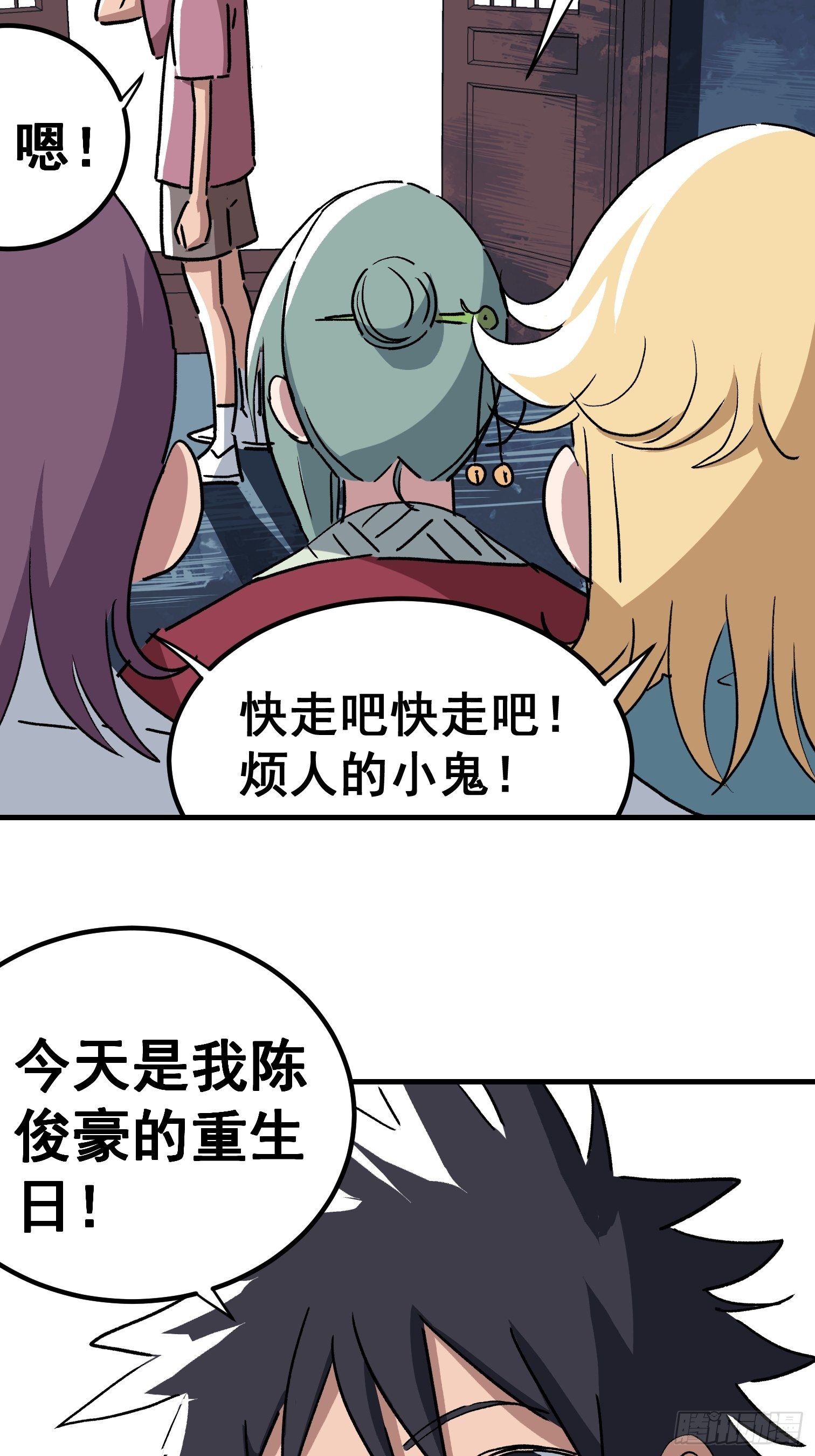 第二十九话-第30话