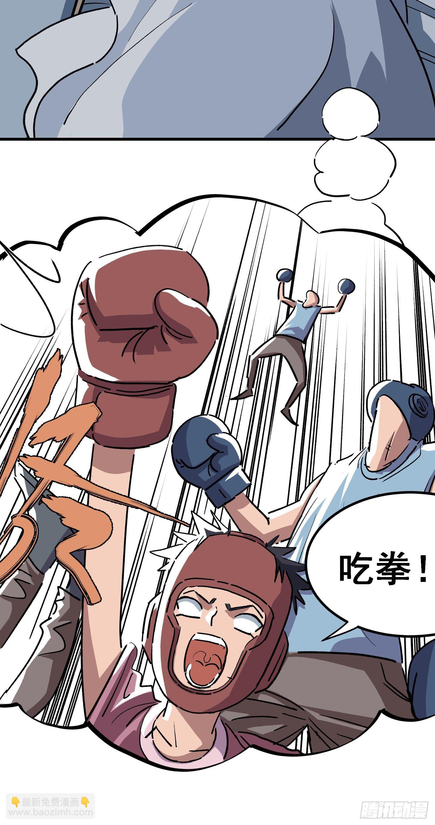 第二十九话-第30话