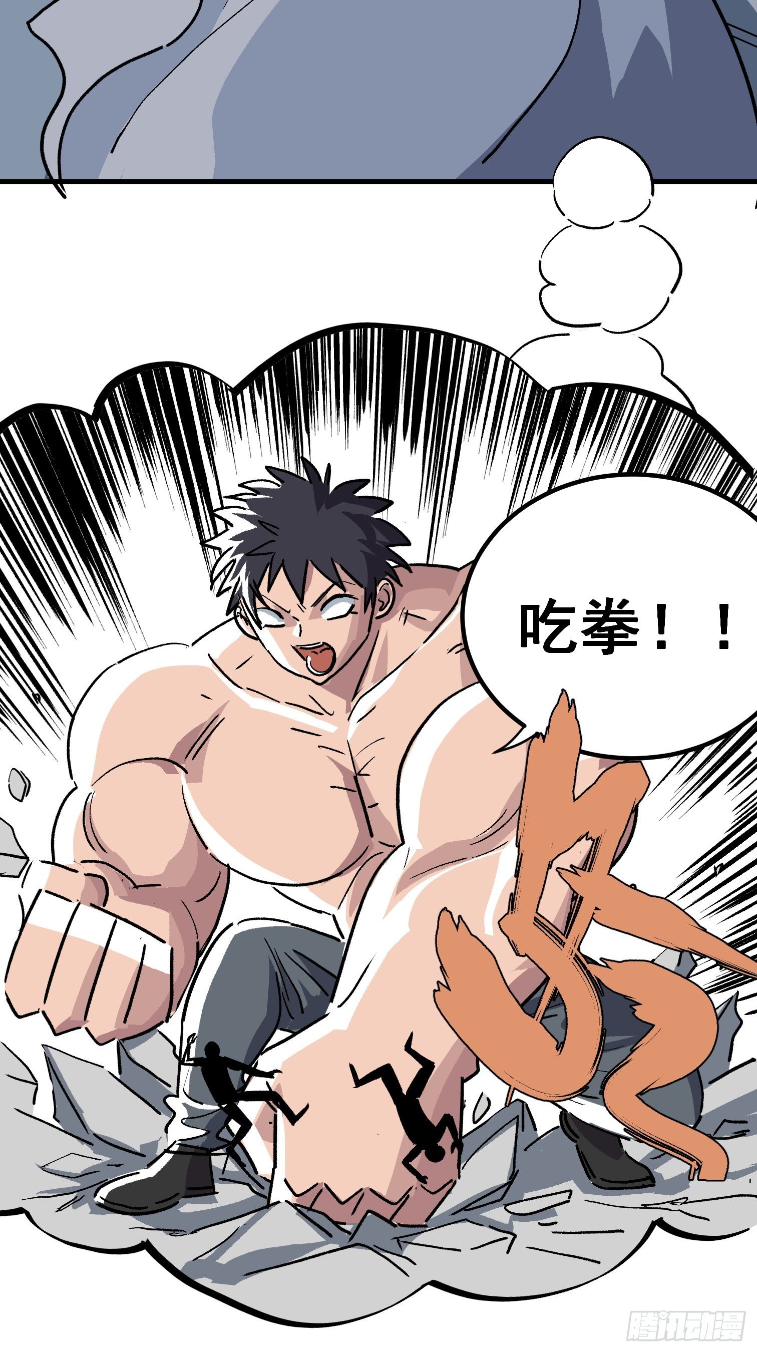 第二十九话-第30话