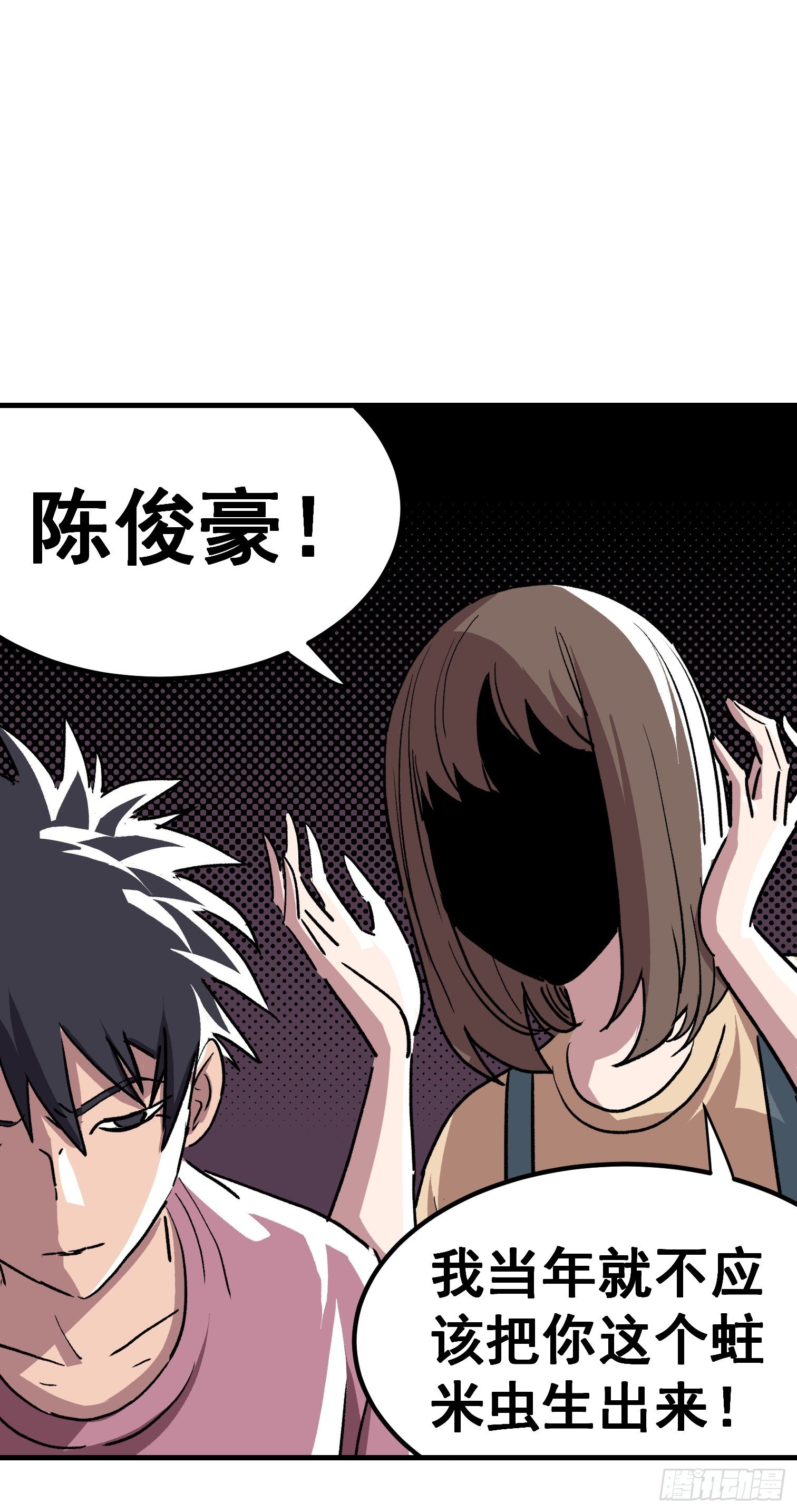 第二十九话-第30话