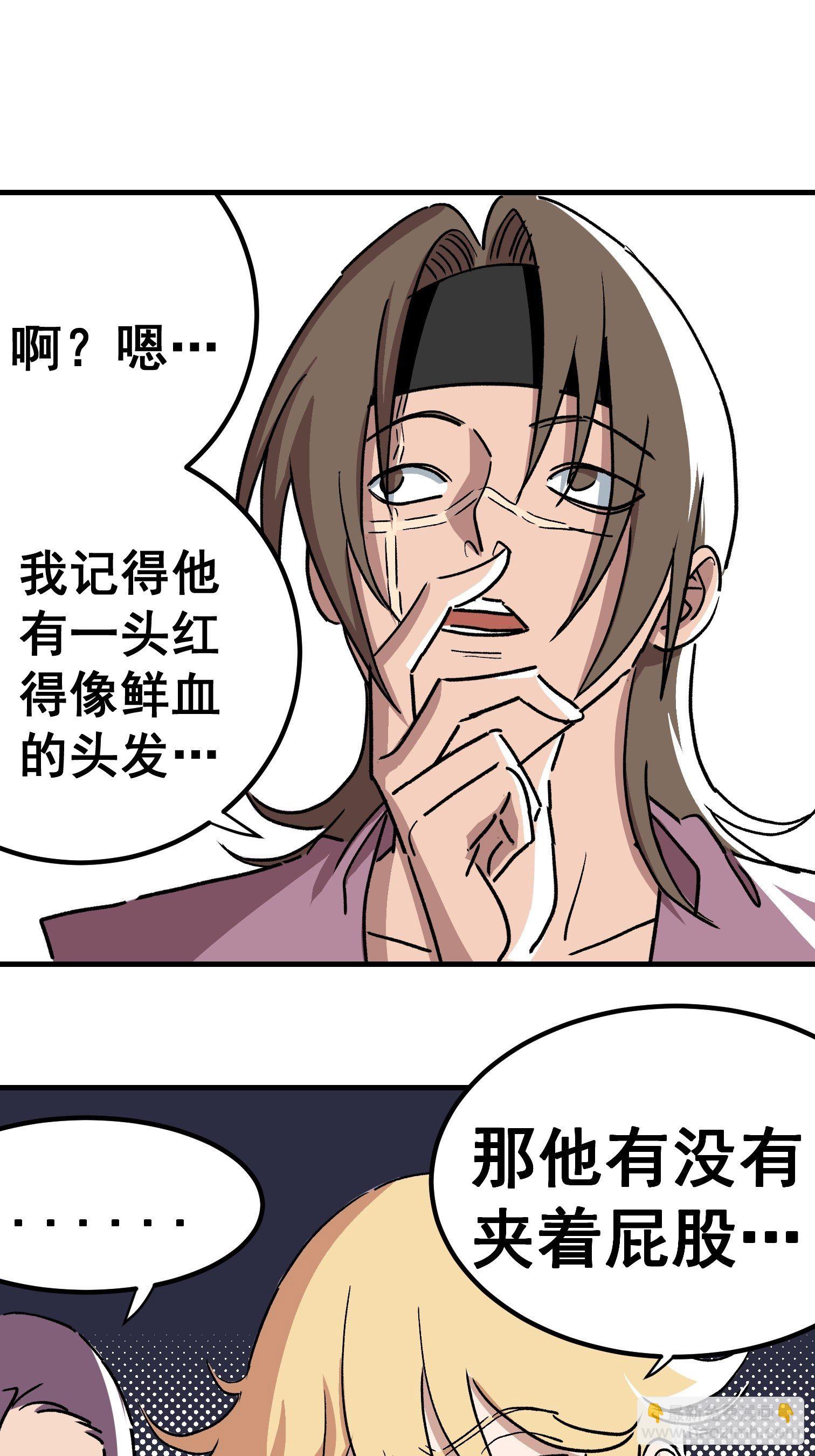 第三十一话-第32话