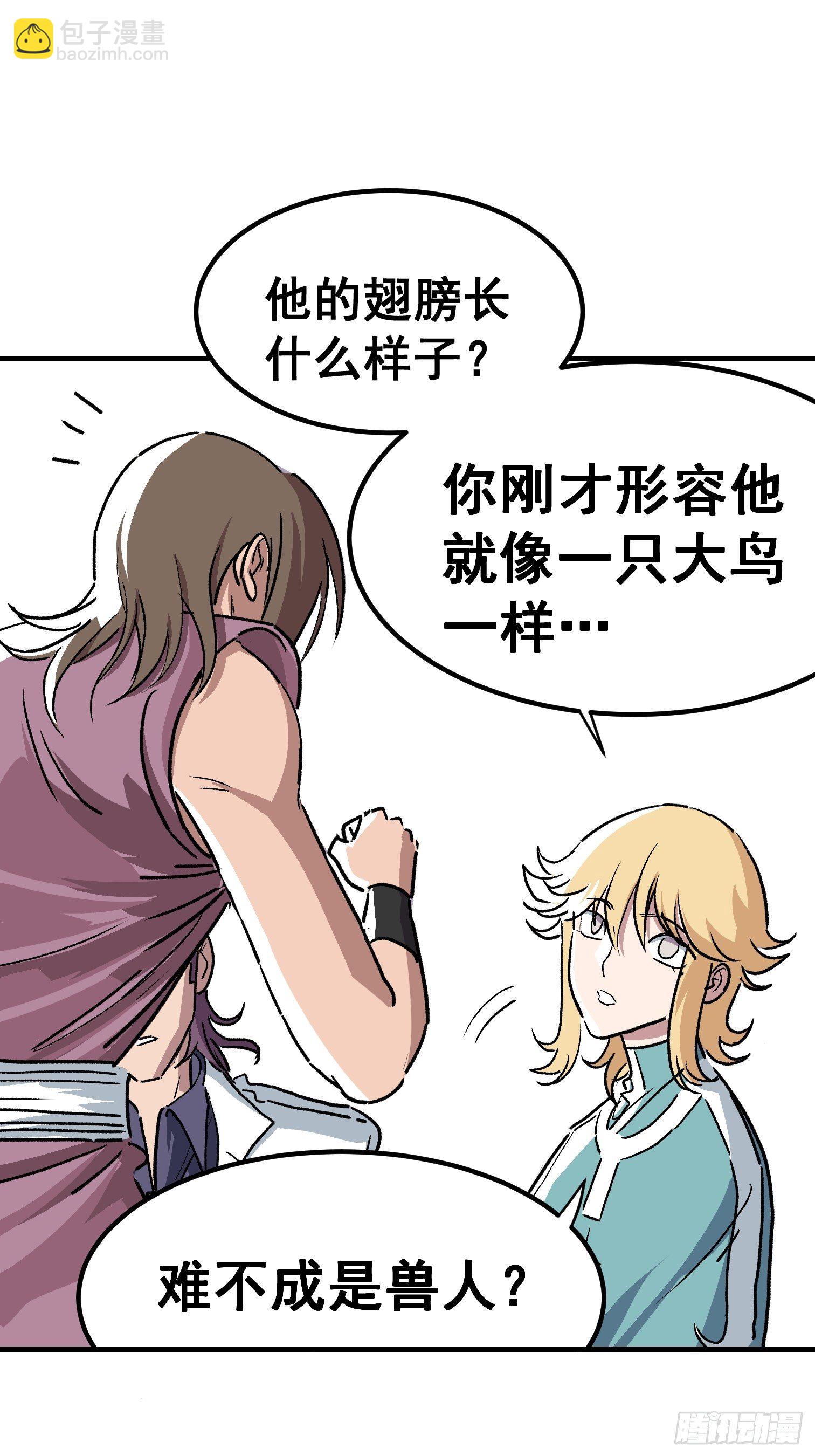 第三十一话-第32话