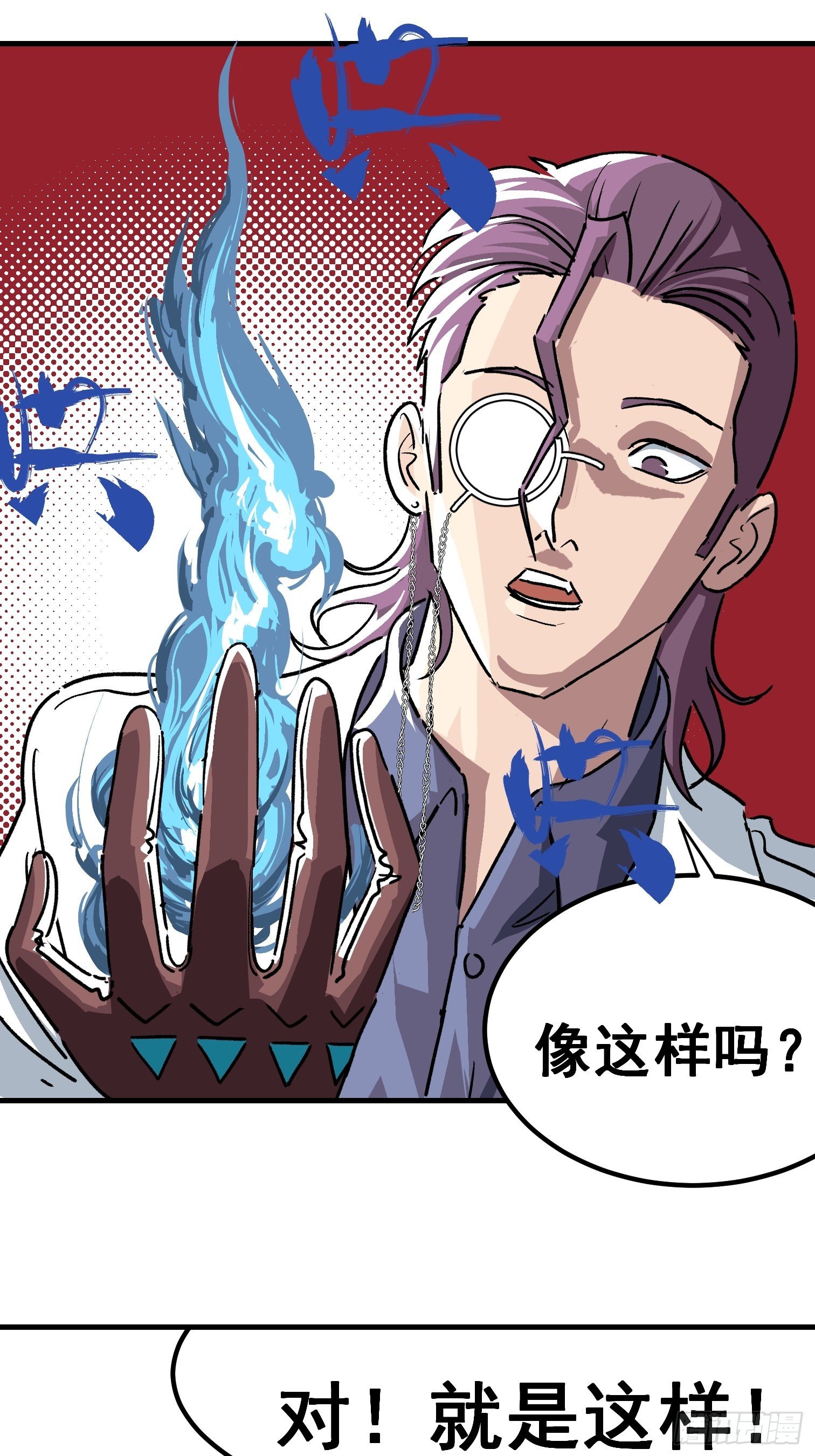 第三十一话-第32话