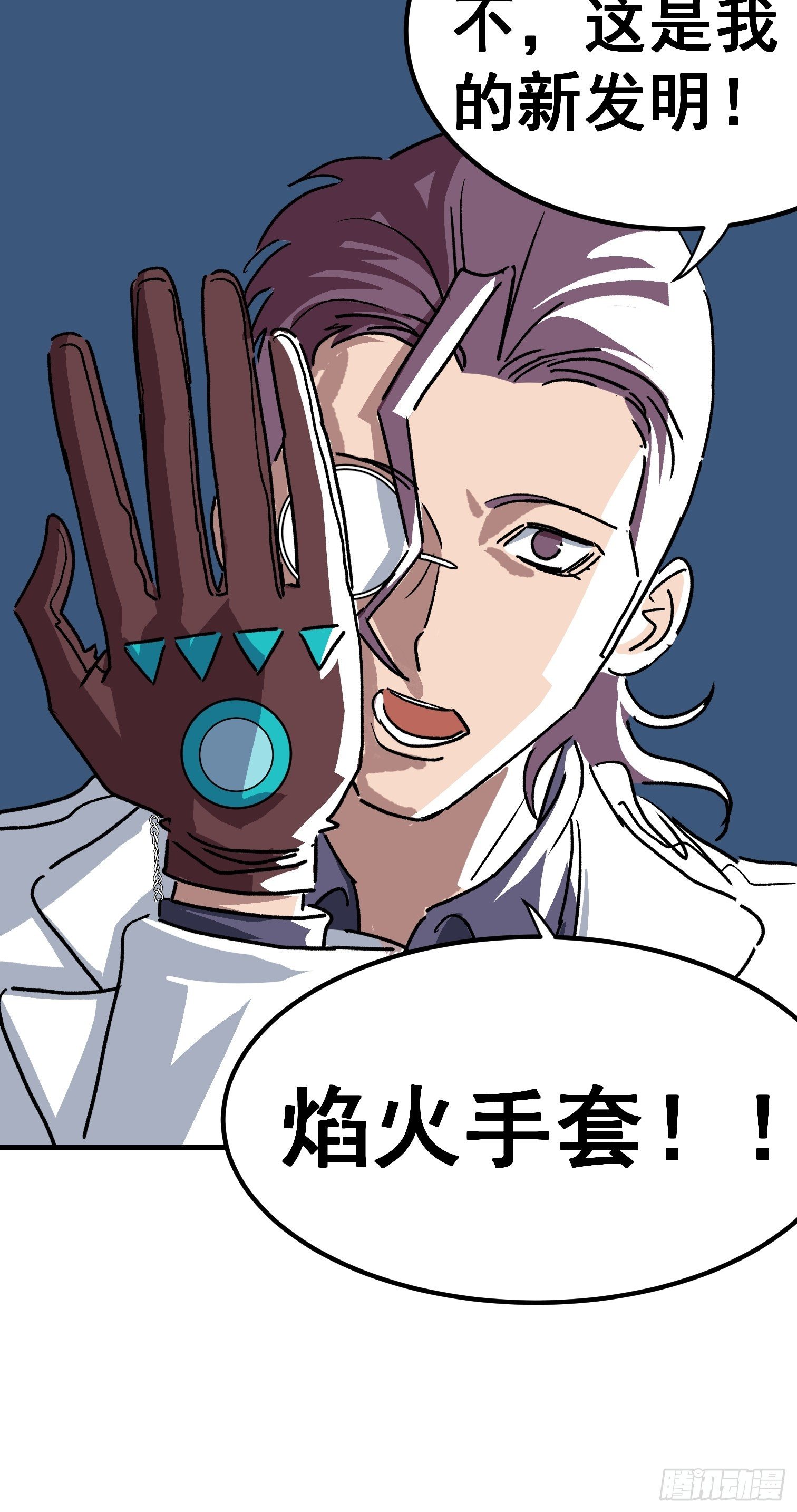 第三十一话-第32话