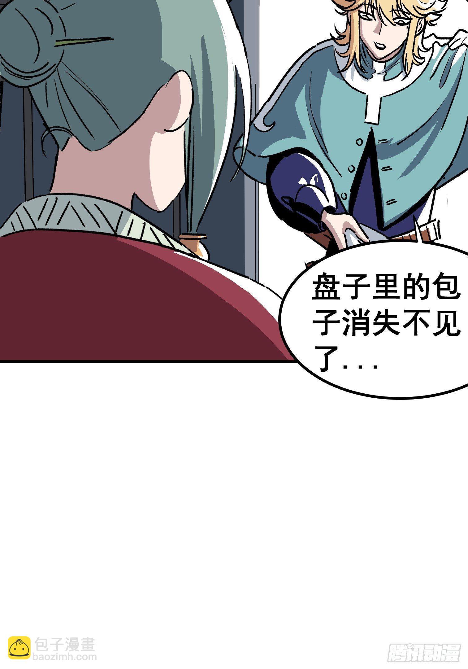 第三十三话-第34话